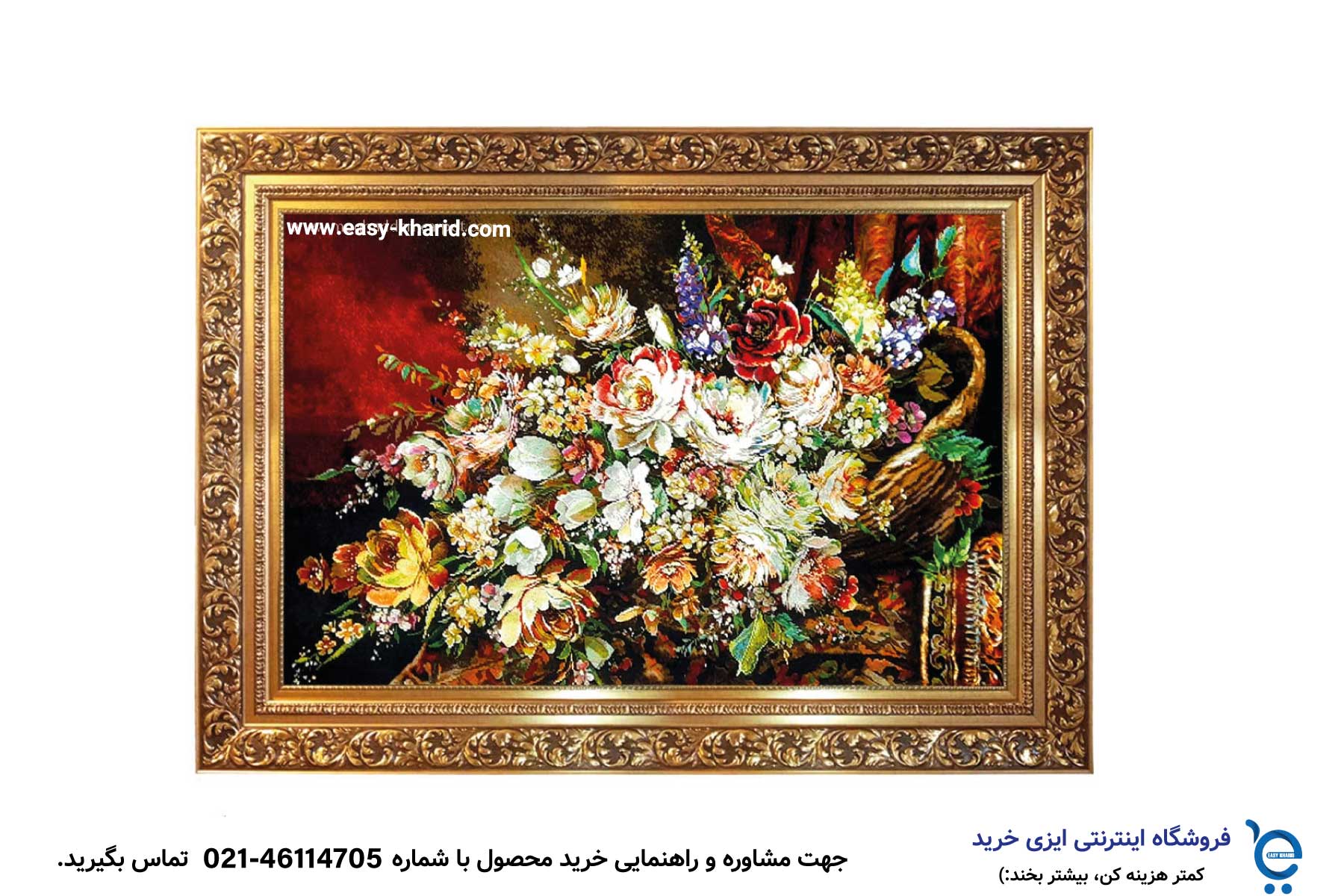 حراج تابلو فرش دستباف IMG 20230512 110210 341 - حراج تابلو فرش دستباف