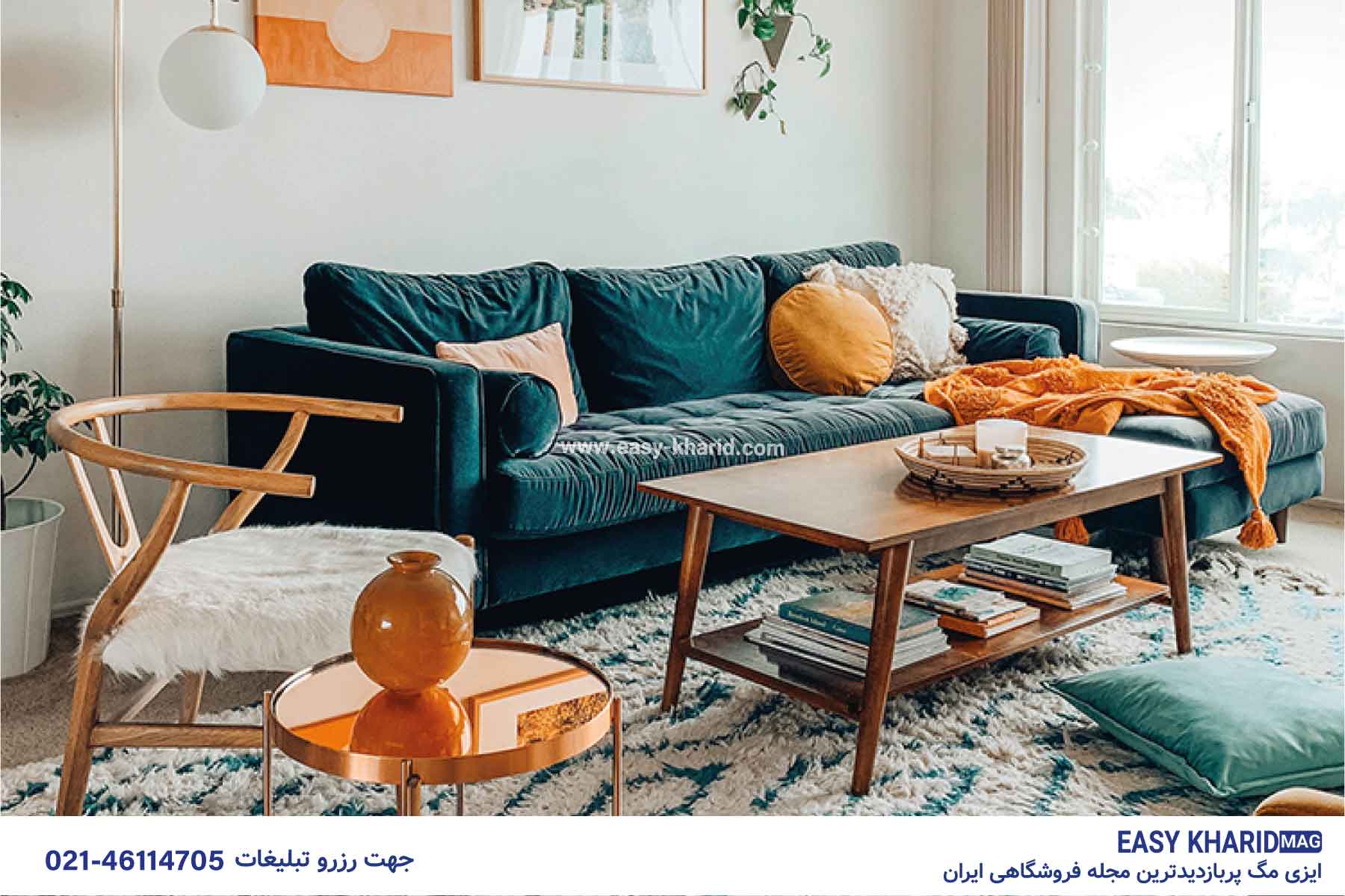 بهترین رنگ مبل برای خانه IMG 20230514 122802 202 - بهترین رنگ مبل برای خانه