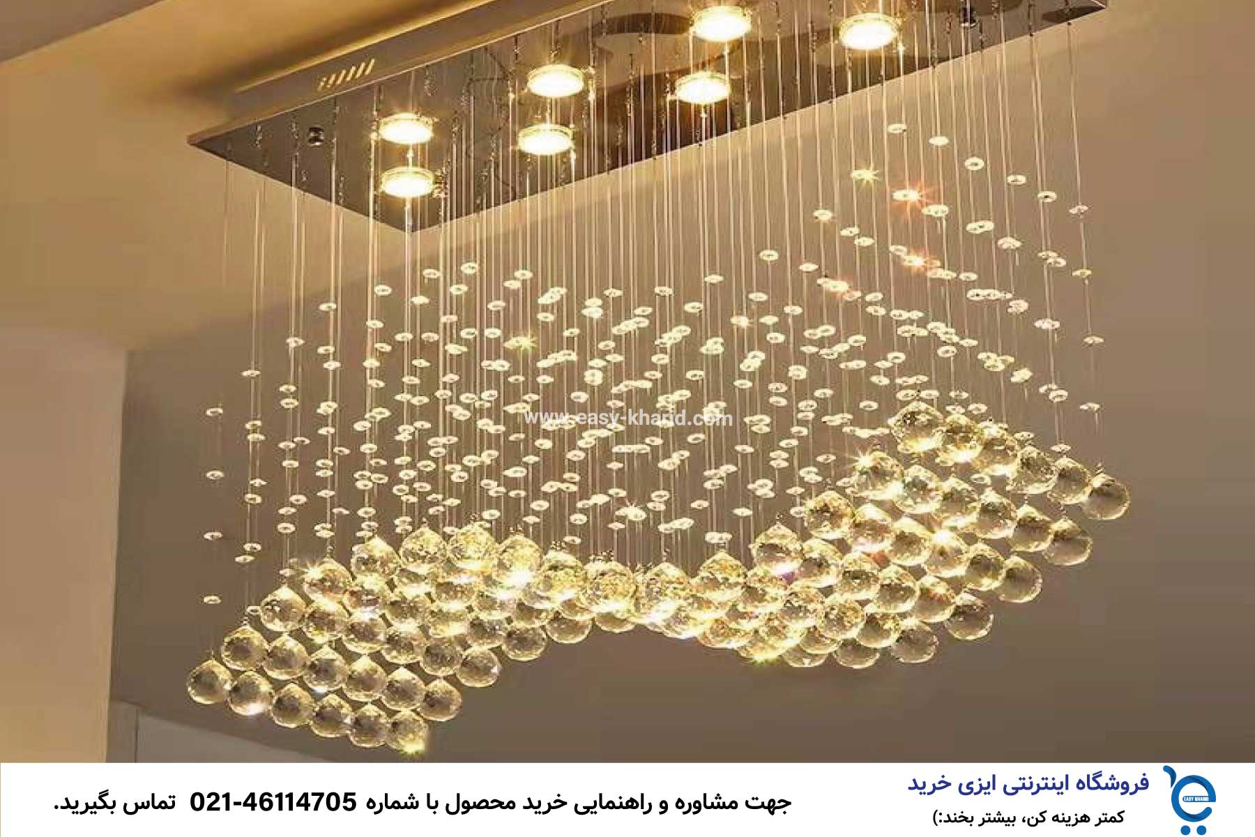 لوستر جدید پذیرایی IMG 20230514 143042 630 - لوستر جدید پذیرایی