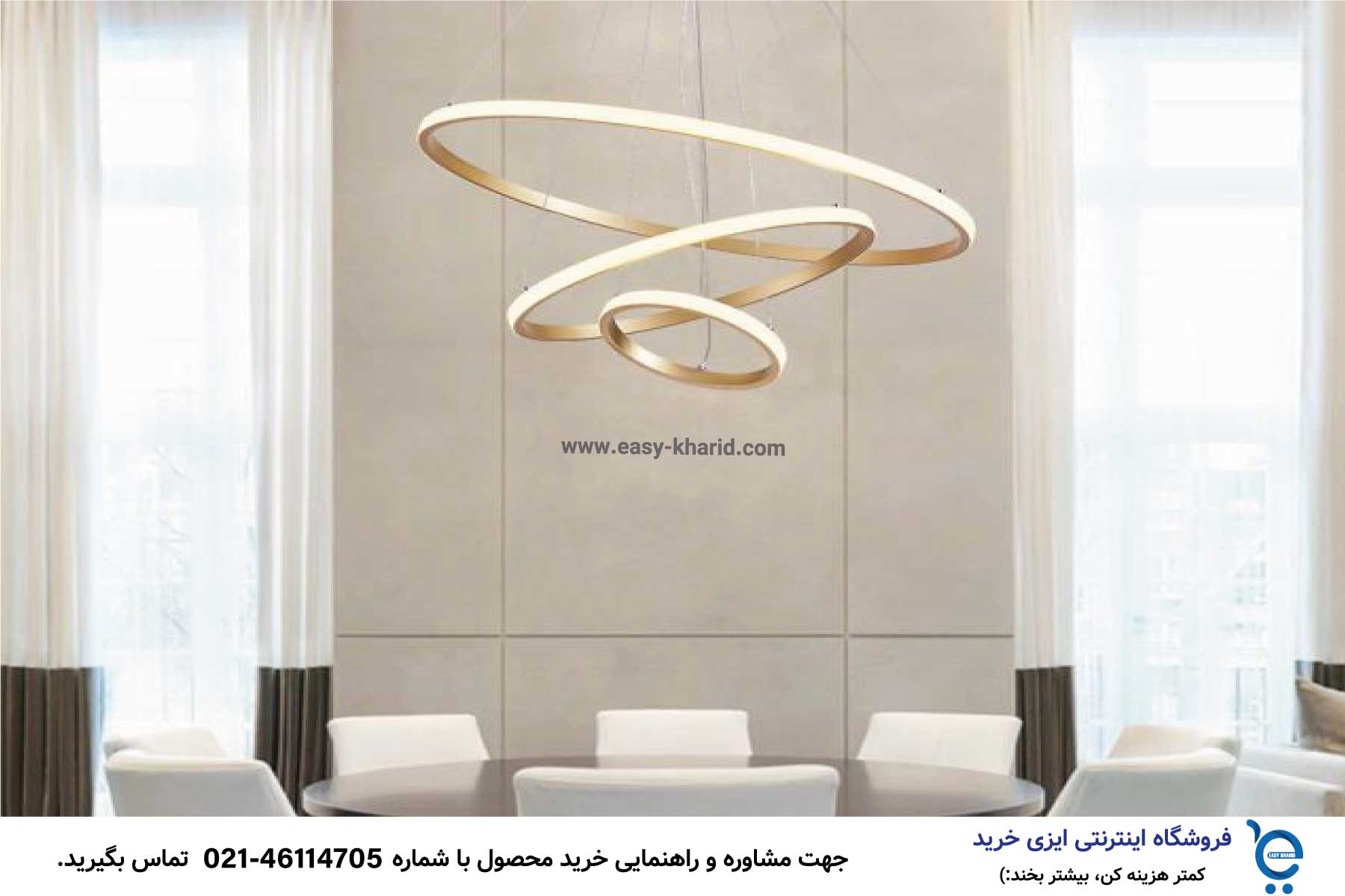 لوستر جدید پذیرایی IMG 20230514 143045 675 - لوستر جدید پذیرایی