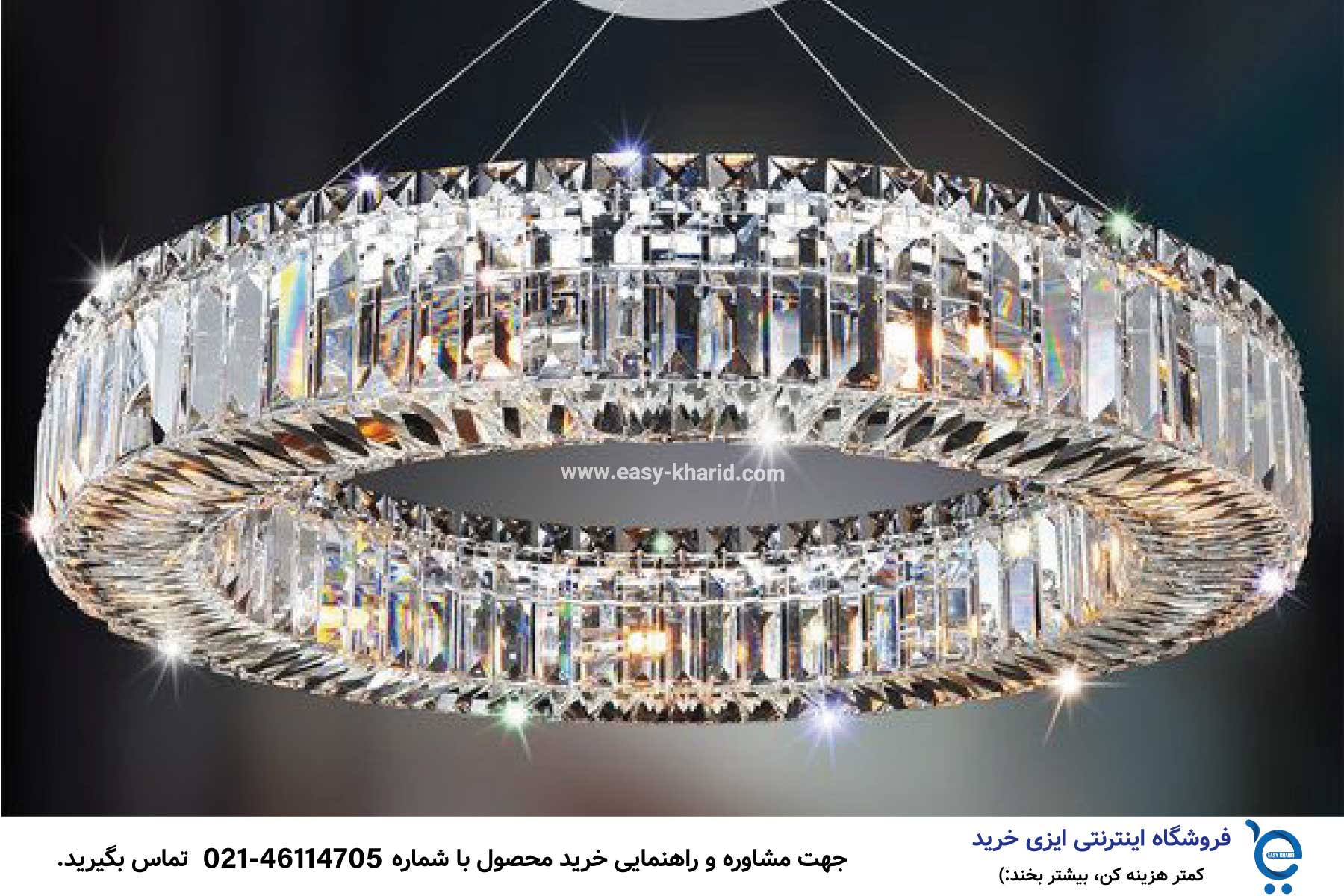 لوستر جدید پذیرایی IMG 20230514 143057 255 - لوستر جدید پذیرایی