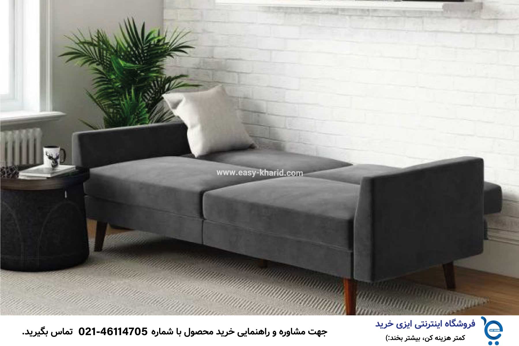 مبلی که تخت میشه IMG 20230515 111510 940 - مبلی که تخت میشه