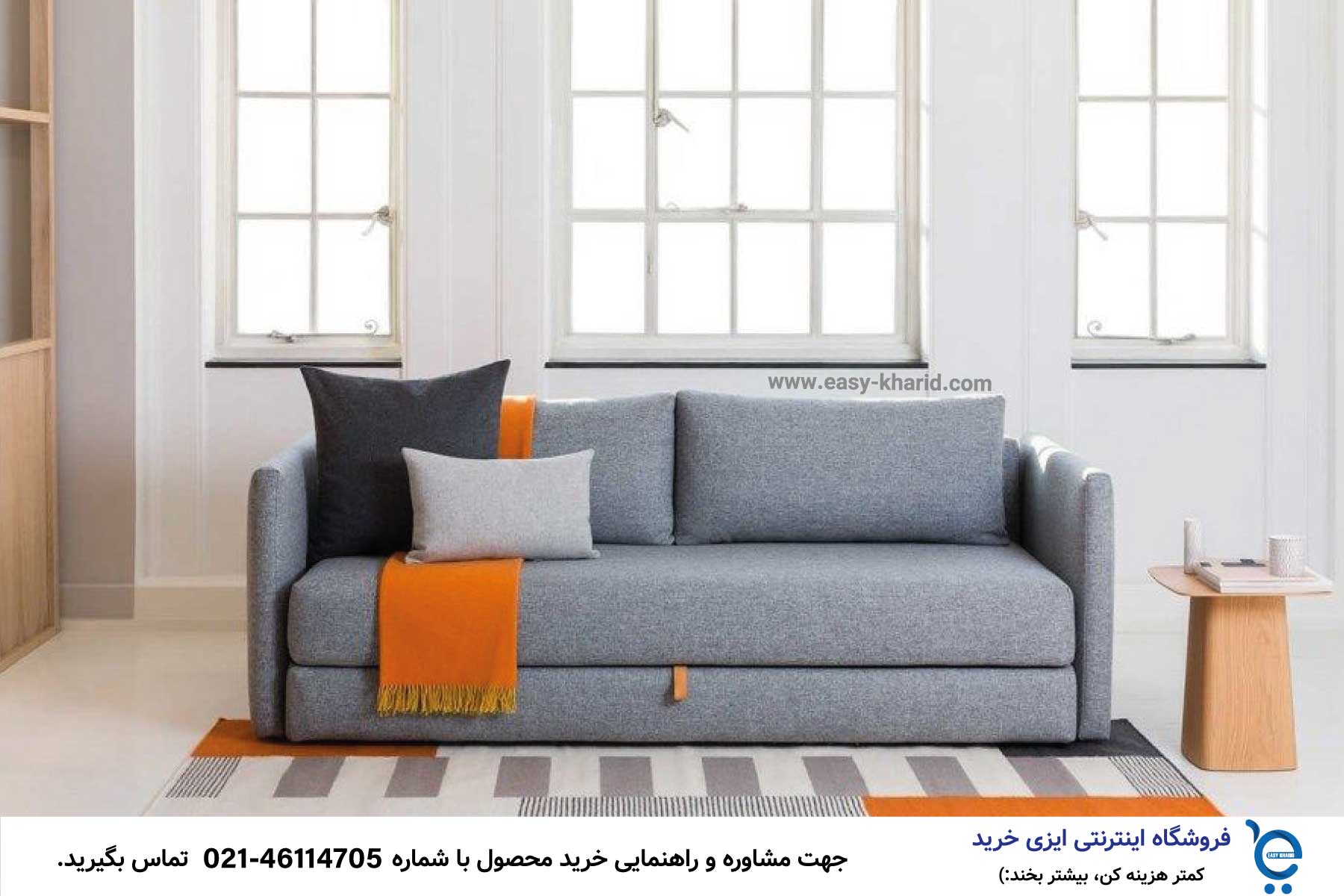 مبلی که تخت میشه IMG 20230515 111531 663 - مبلی که تخت میشه