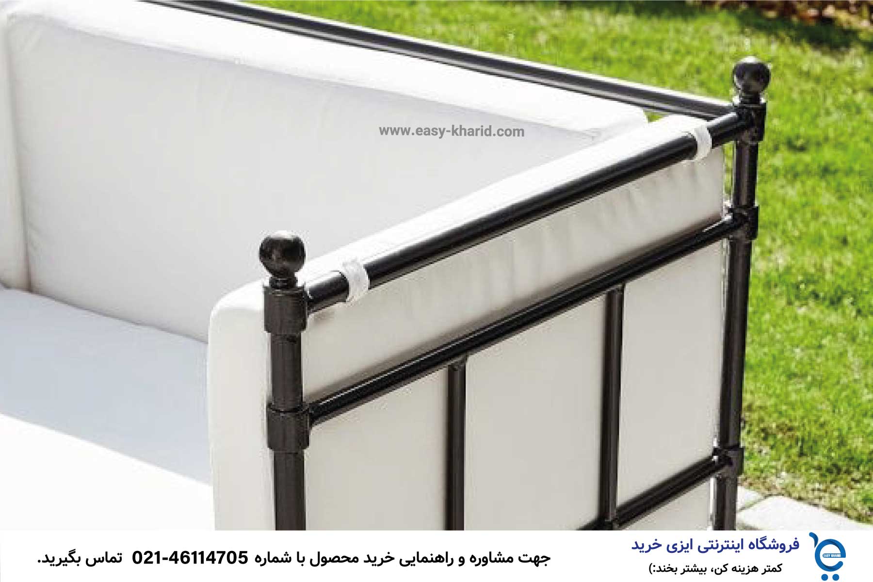 مبلی که نجس شده چگونه پاک کنیم؟ IMG 20230515 232010 784 - مبلی که نجس شده چگونه پاک کنیم؟
