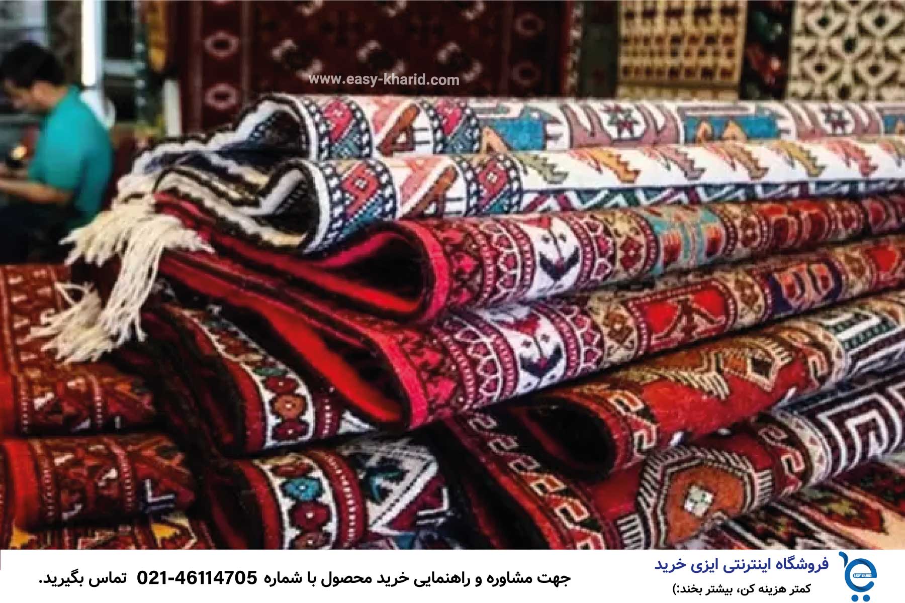 1402 چی بخریم که سود کنیم؟ IMG 20230516 133826 935 - 1402 چی بخریم که سود کنیم؟