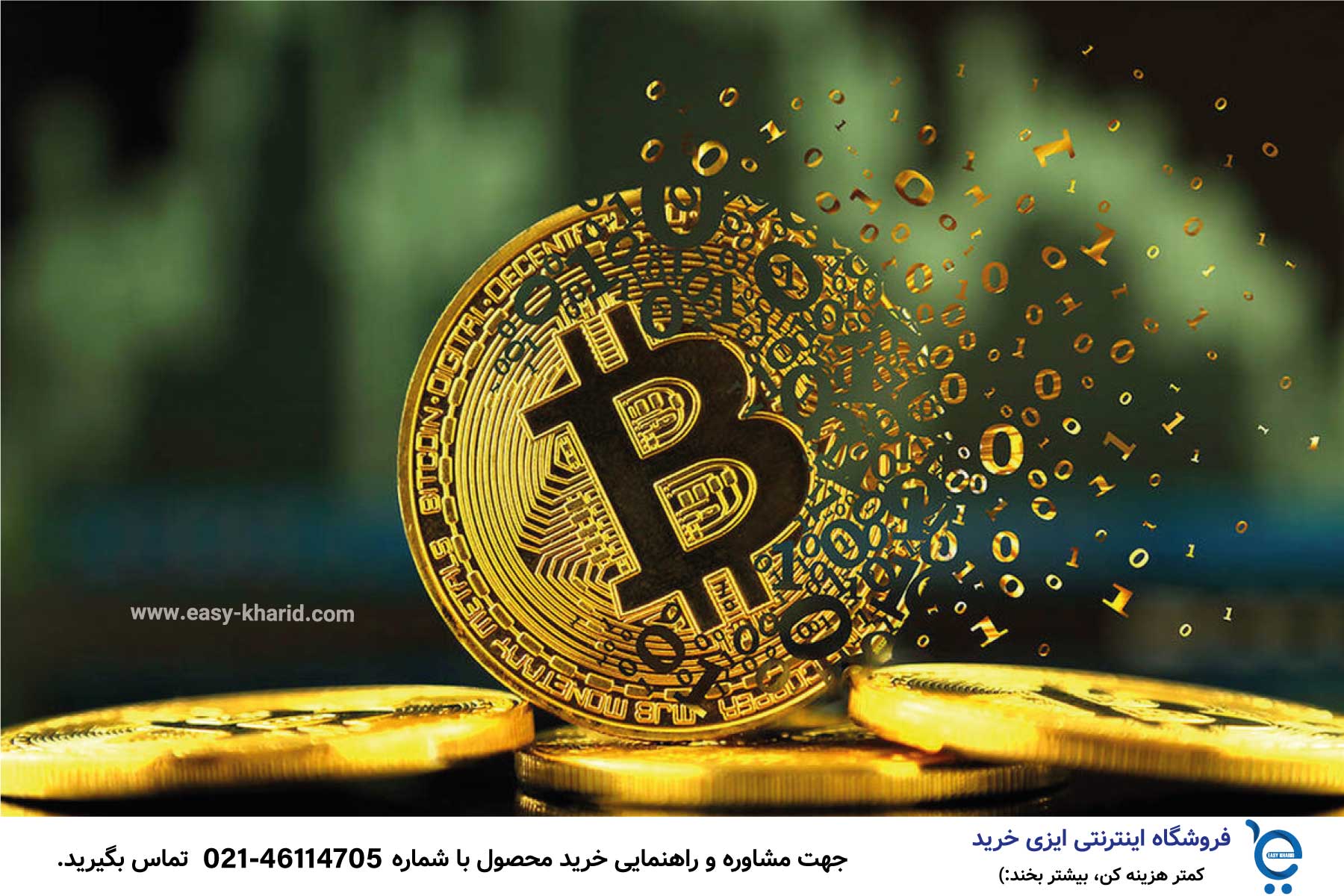 چی بخریم پولمون بی ارزش نشه؟ IMG 20230516 191839 120 - چی بخریم پولمون بی ارزش نشه؟