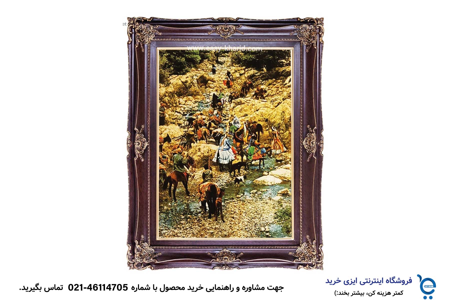 از کجا تابلو فرش بخریم؟ IMG 20230516 203137 161 - از کجا تابلو فرش بخریم؟