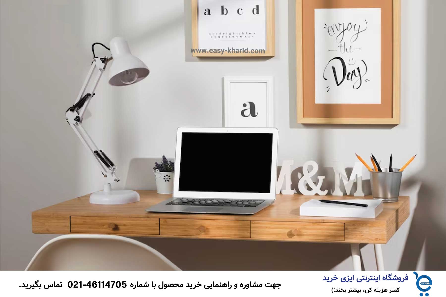 مدل های جدید میز تحریر IMG 20230518 105634 621 - مدل های جدید میز تحریر