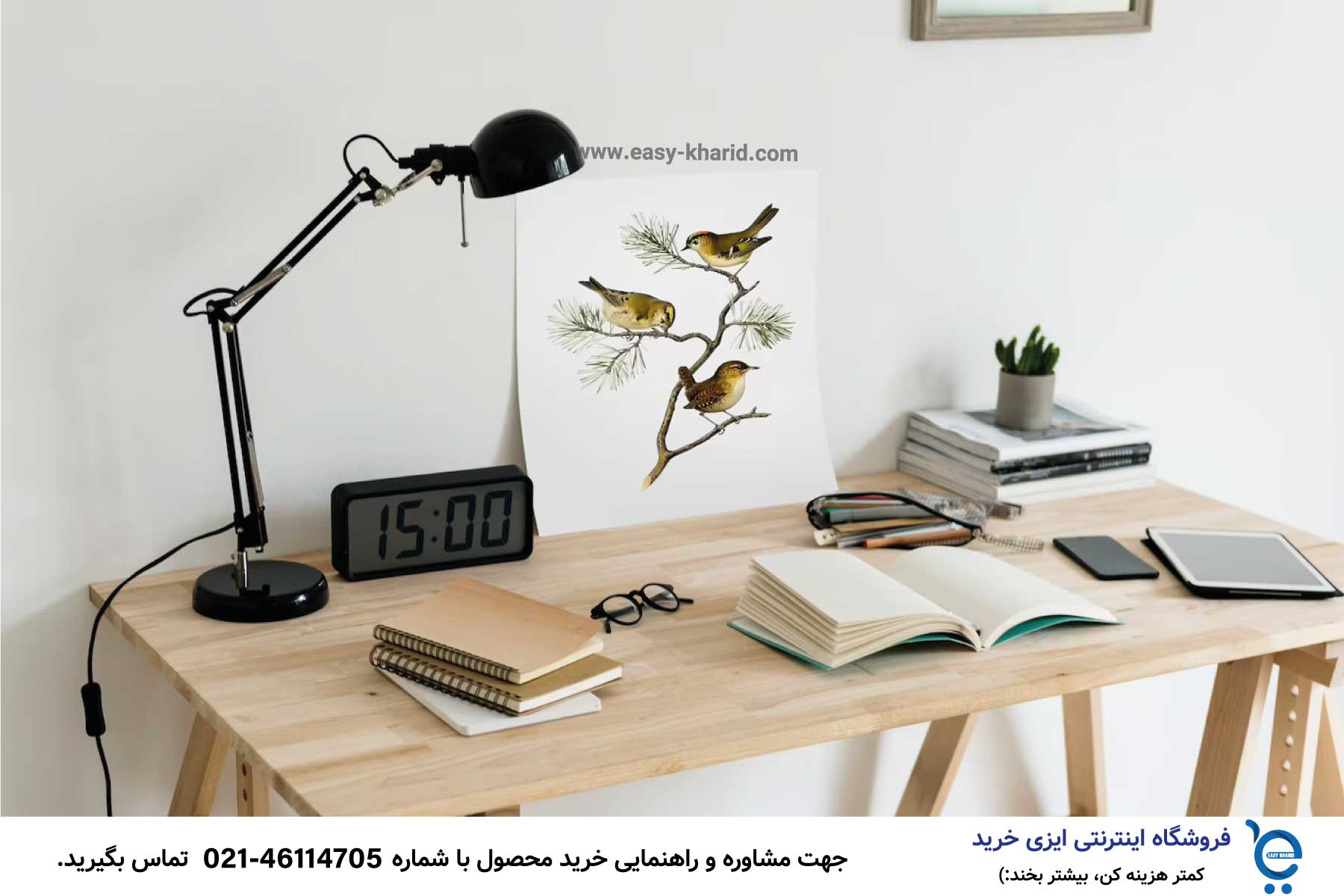 مدل های جدید میز تحریر IMG 20230518 105638 867 - مدل های جدید میز تحریر
