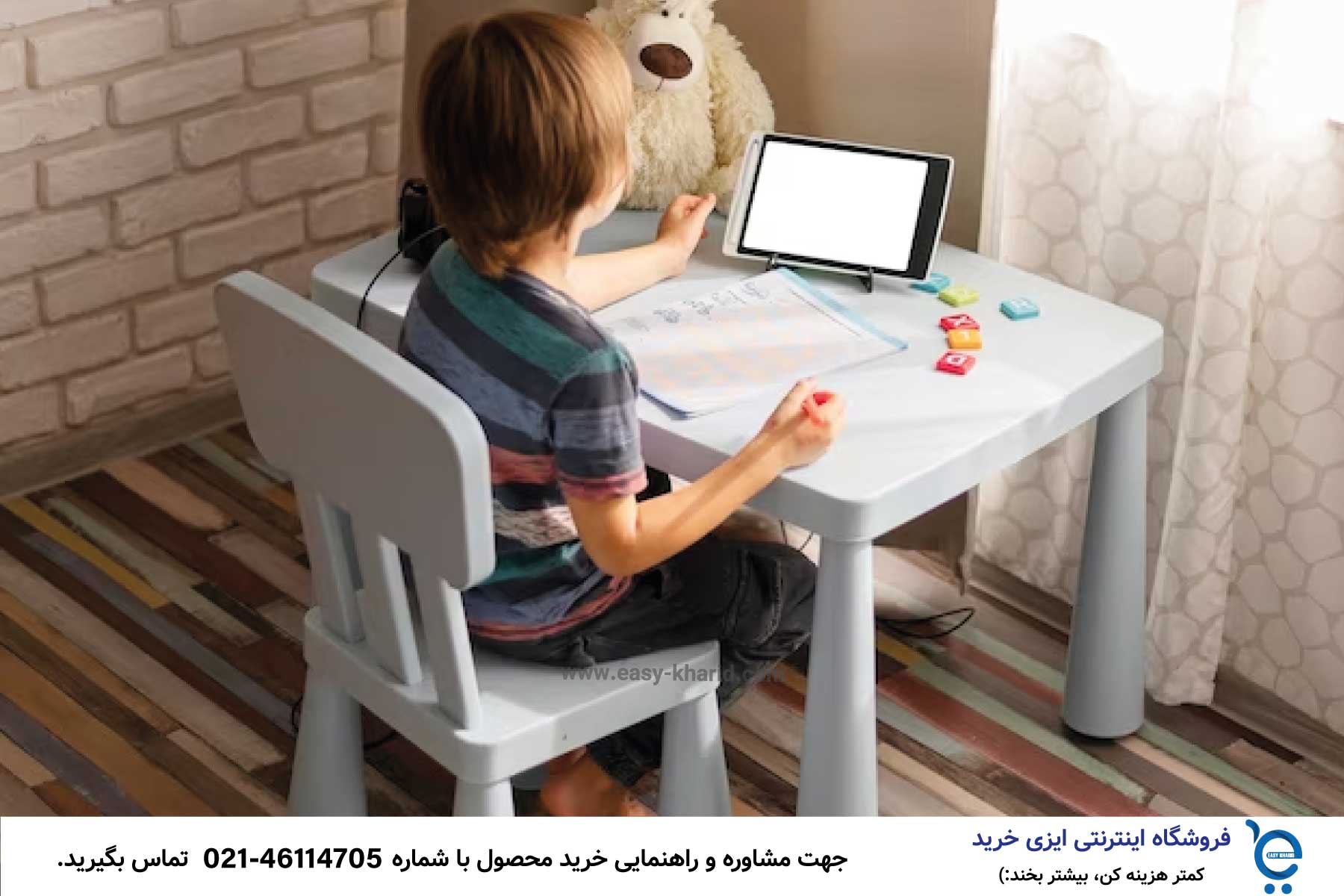 مدل های جدید میز تحریر IMG 20230518 105641 871 - مدل های جدید میز تحریر