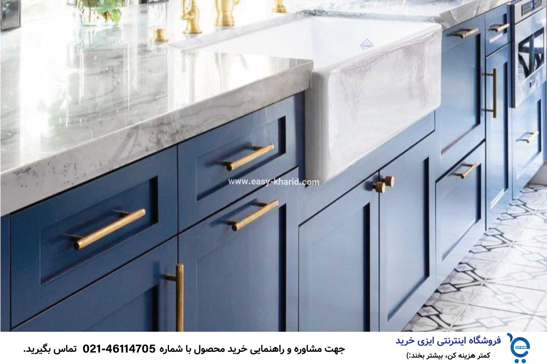 کابینت چی مده ؟ IMG 20230518 105644 956 - کابینت چی مده ؟