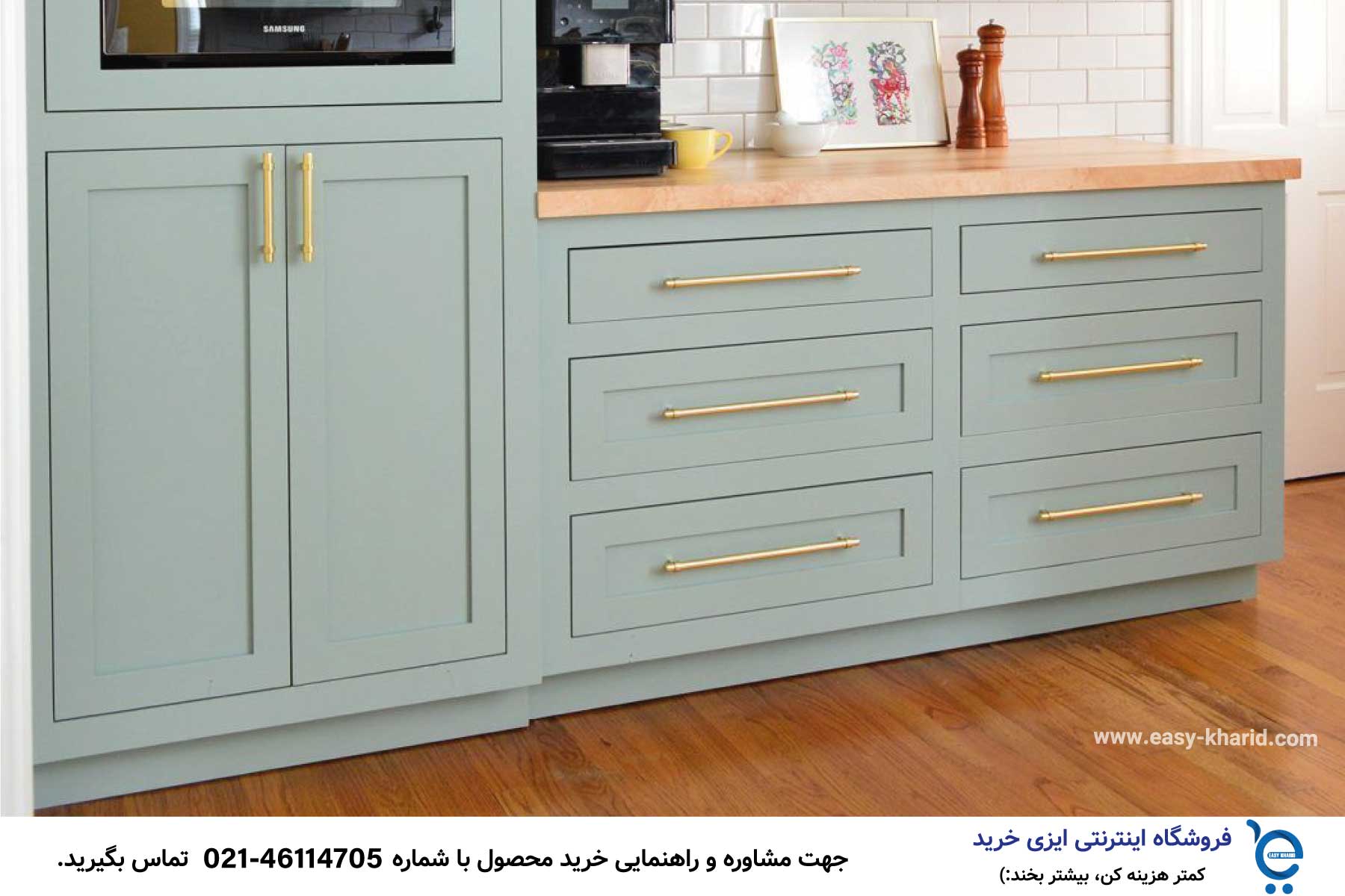کابینت چی مده ؟ IMG 20230518 105647 918 - کابینت چی مده ؟