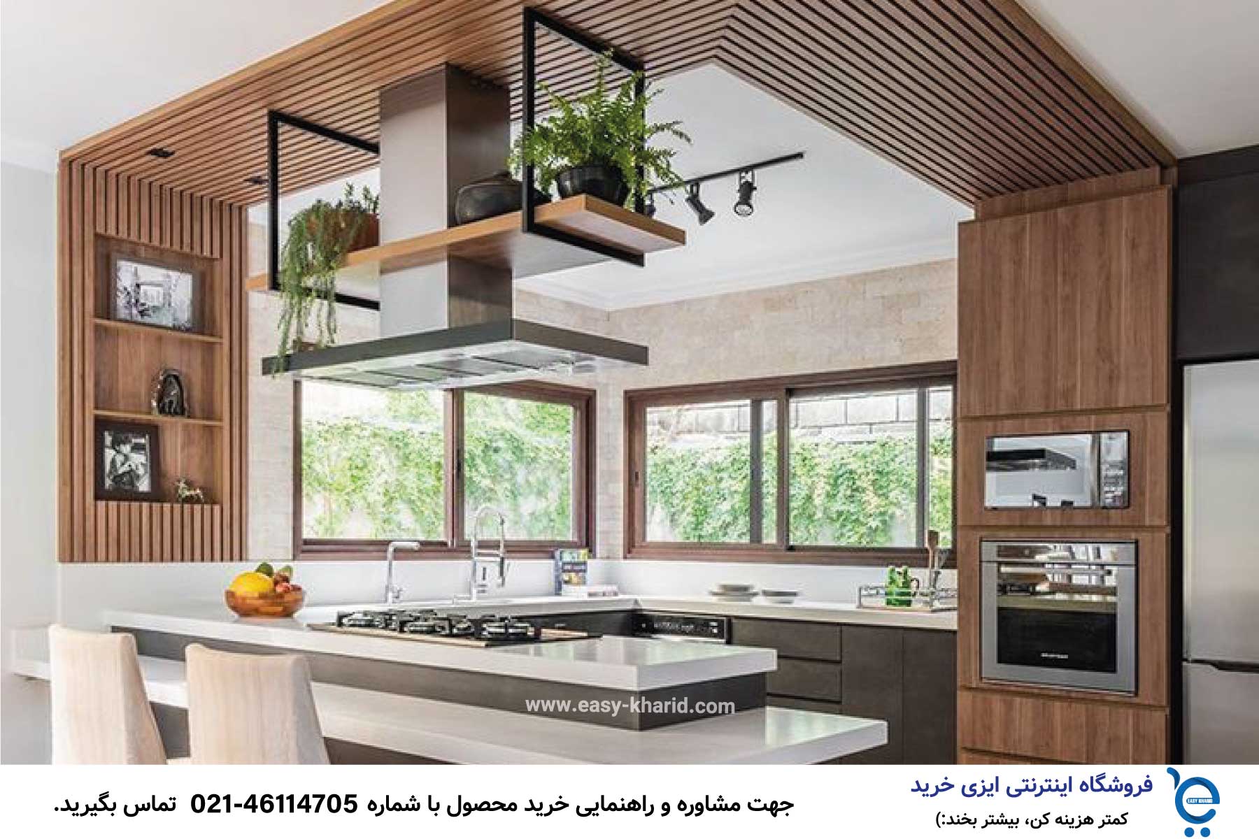کابینت چی مده ؟ IMG 20230518 105650 946 - کابینت چی مده ؟