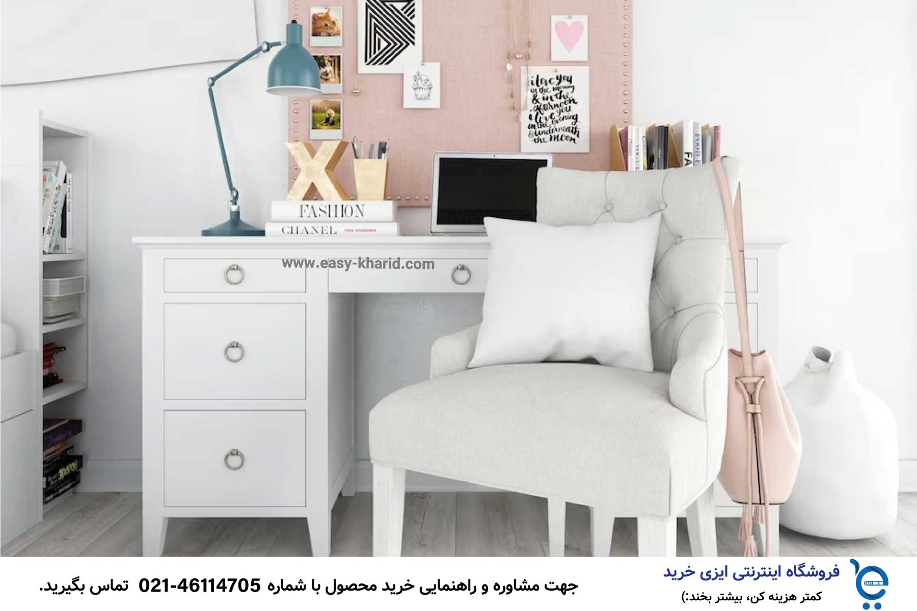 مدل های جدید میز تحریر IMG 20230518 110200 912 - مدل های جدید میز تحریر