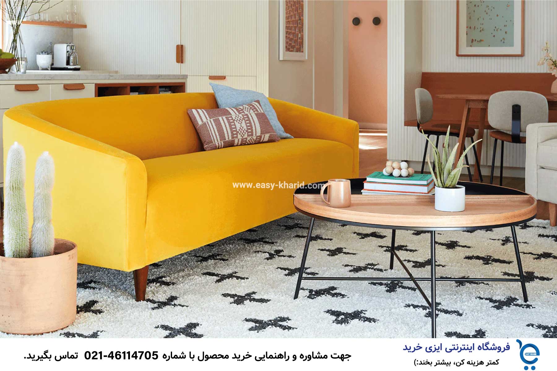 راهنمای خرید مبل مناسب و شیک IMG 20230526 100305 649 - راهنمای خرید مبل مناسب و شیک