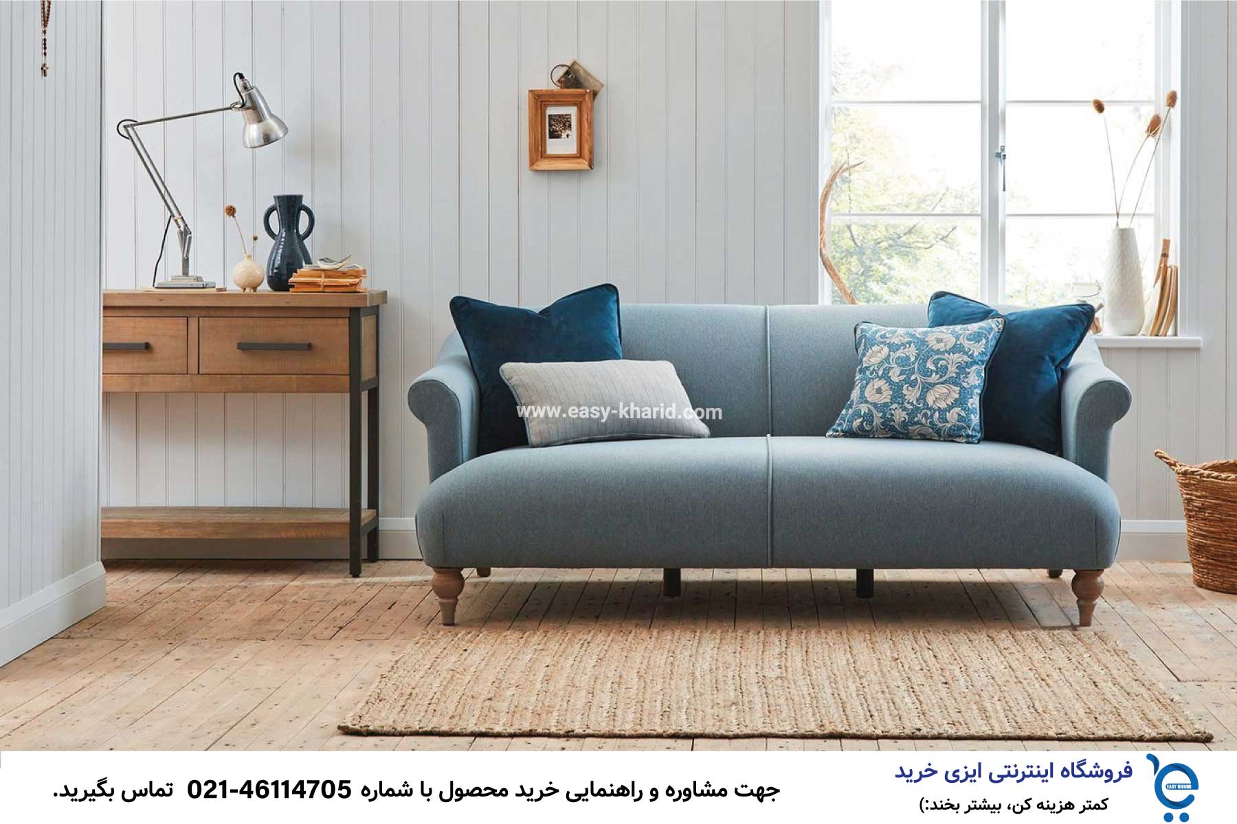 راهنمای خرید مبل مناسب و شیک IMG 20230526 100307 534 - راهنمای خرید مبل مناسب و شیک
