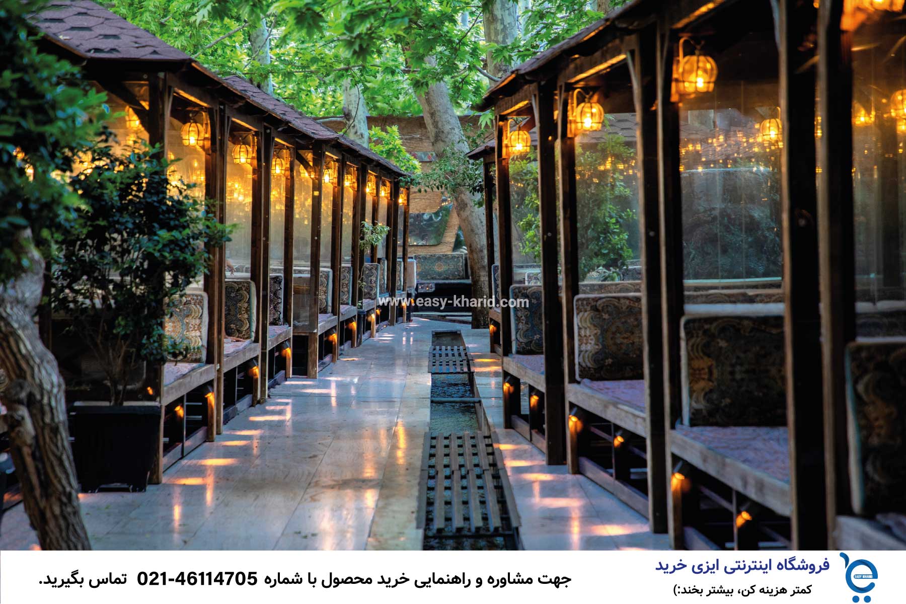 لوکس ترین کافه های تهران IMG 20230526 100317 003 - لوکس ترین کافه های تهران