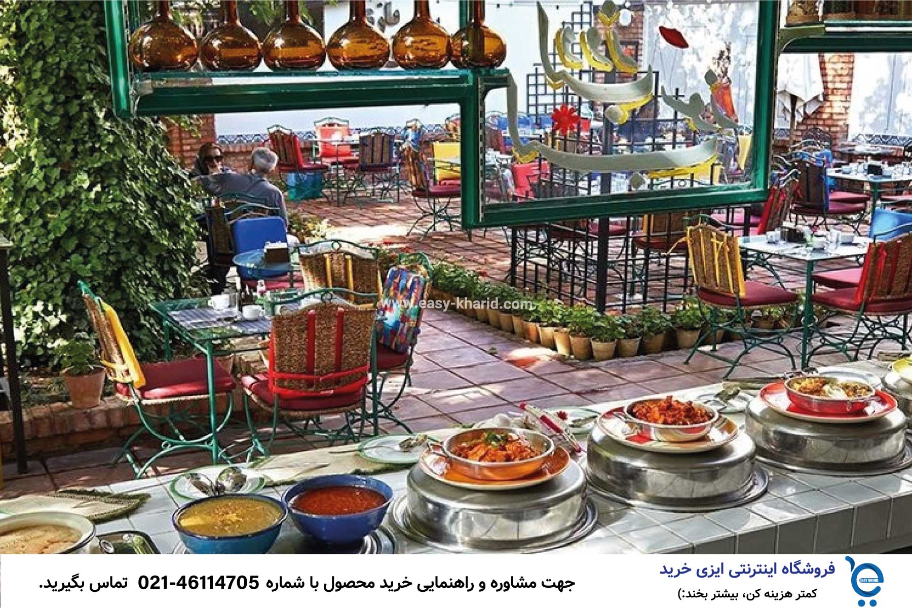 بهترین کافه ها پایتخت برای صبحانه IMG 20230526 141230 231 - بهترین کافه ها پایتخت برای صبحانه