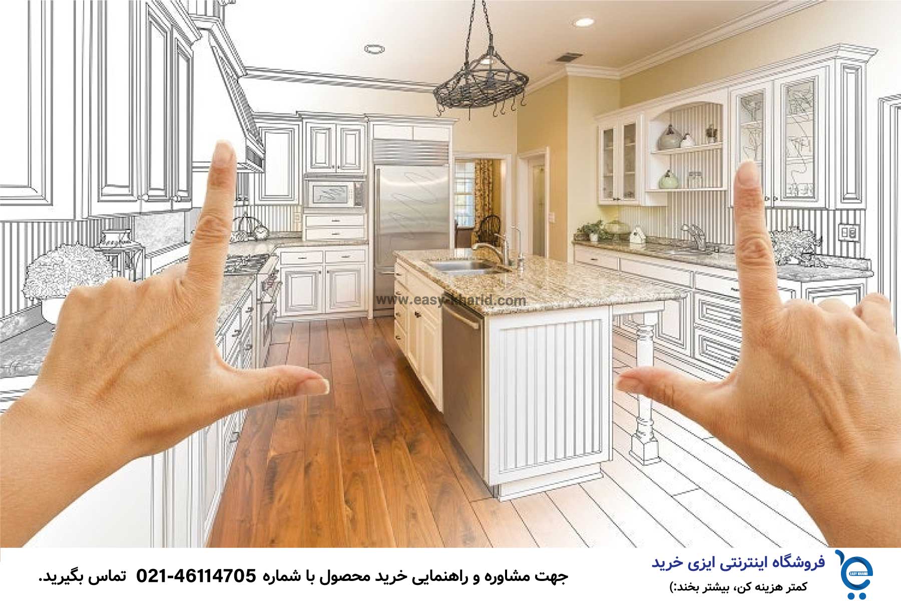 طراحی دکوراسیون از طراحی تا بازسازی ساختمان IMG 20230526 142022 102 - طراحی دکوراسیون از طراحی تا بازسازی ساختمان