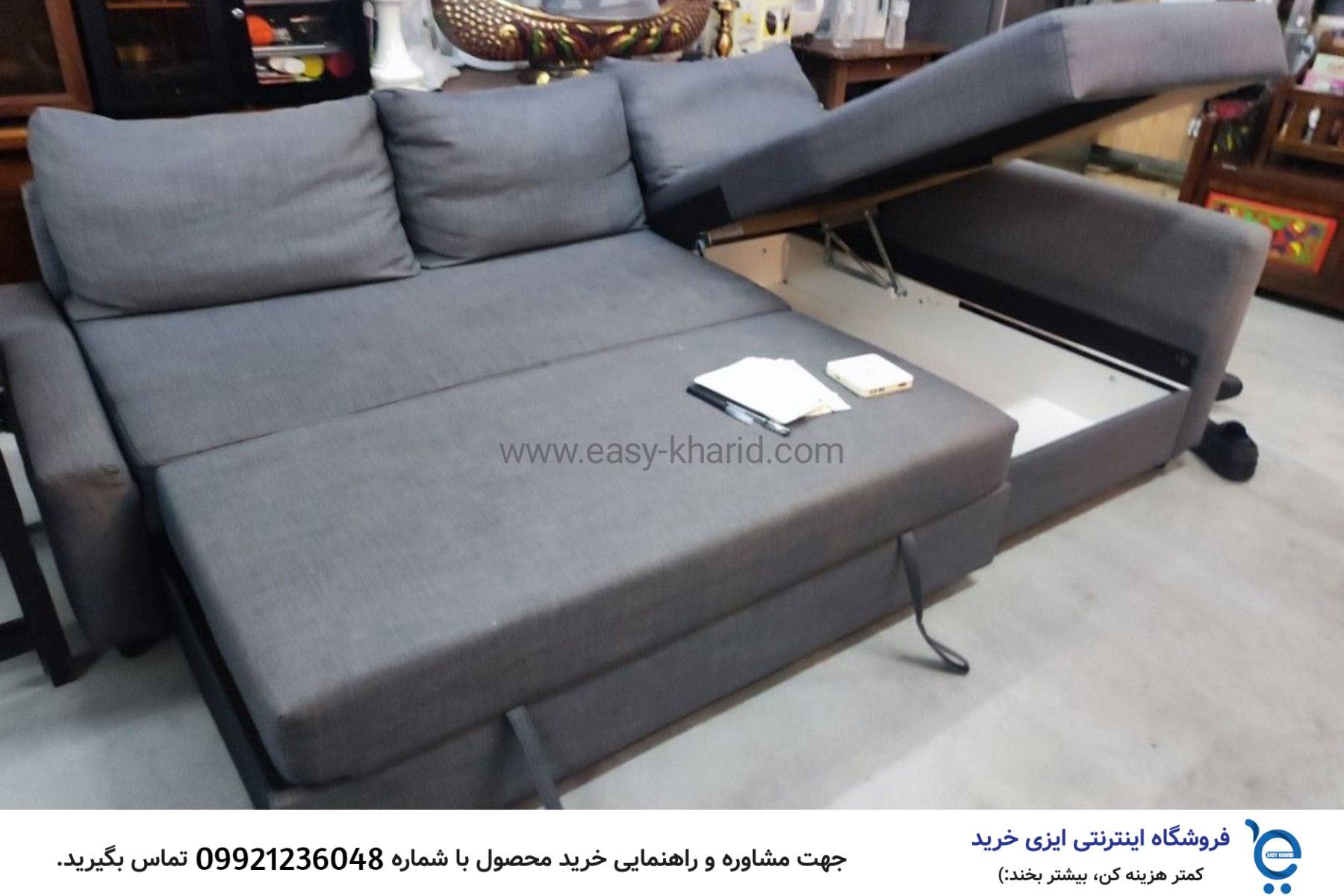 خرید حضوری مبل تختخواب شو 20 - خرید حضوری مبل تختخواب شو