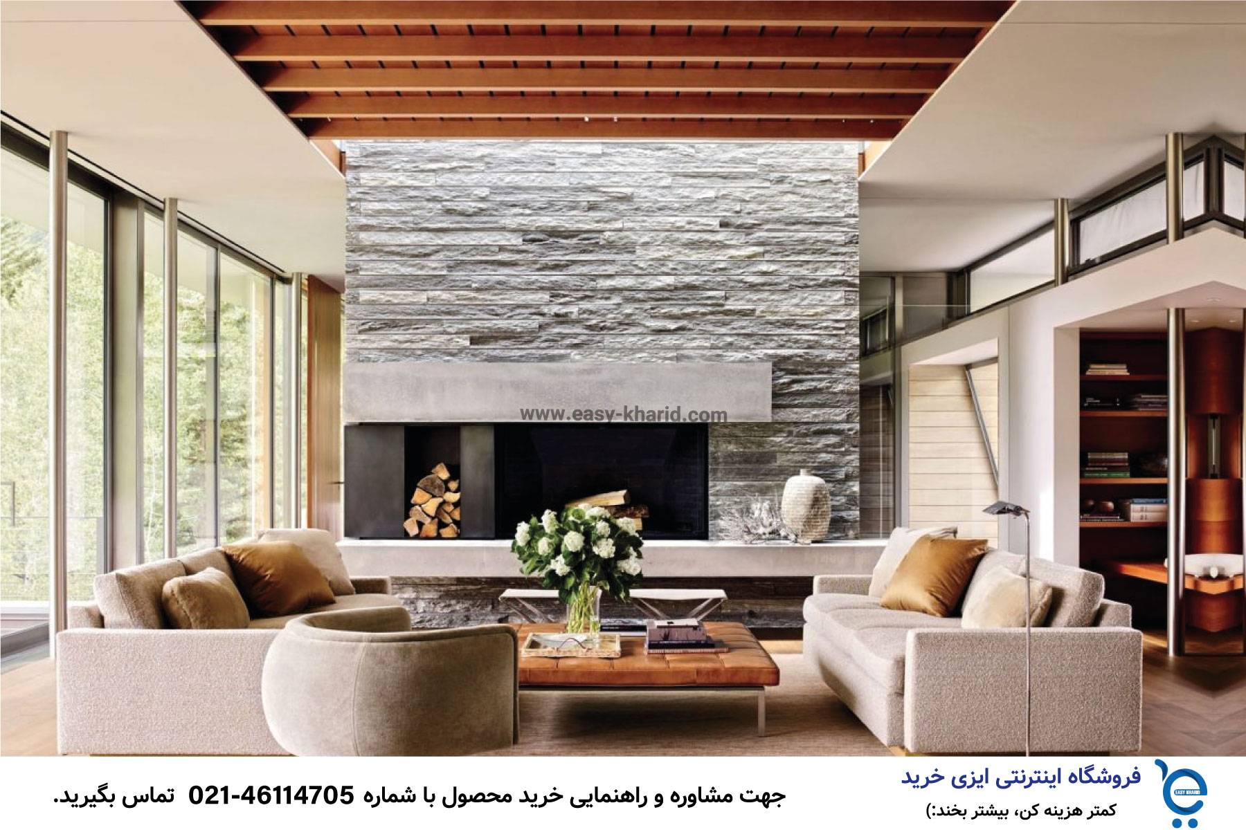 اصول چیدمان منزل 26 - اصول چیدمان منزل