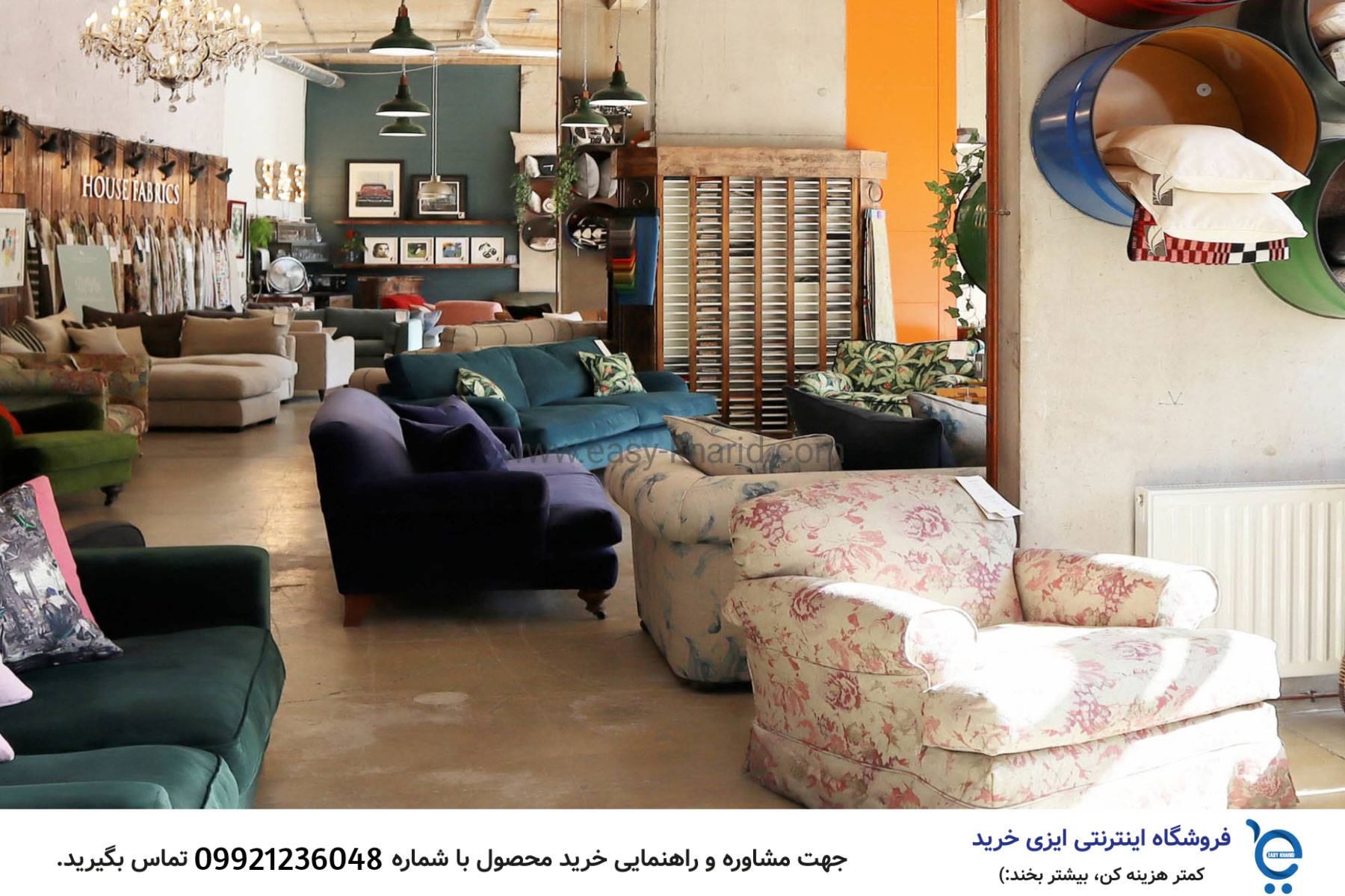 خرید حضوری مبل تختخواب شو 30 - خرید حضوری مبل تختخواب شو