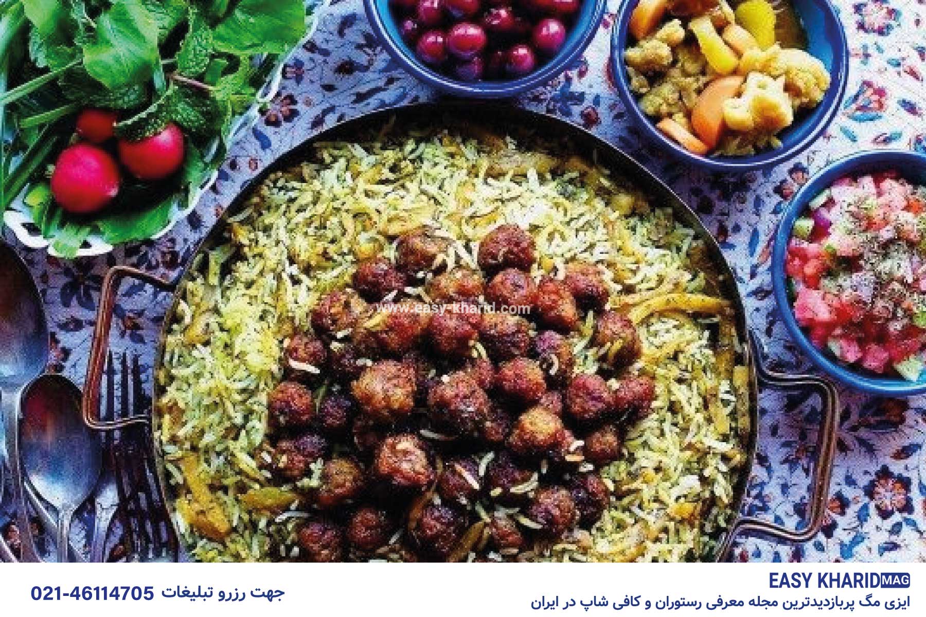 بهترین رستوران های شیراز 4 3 - بهترین رستوران های شیراز