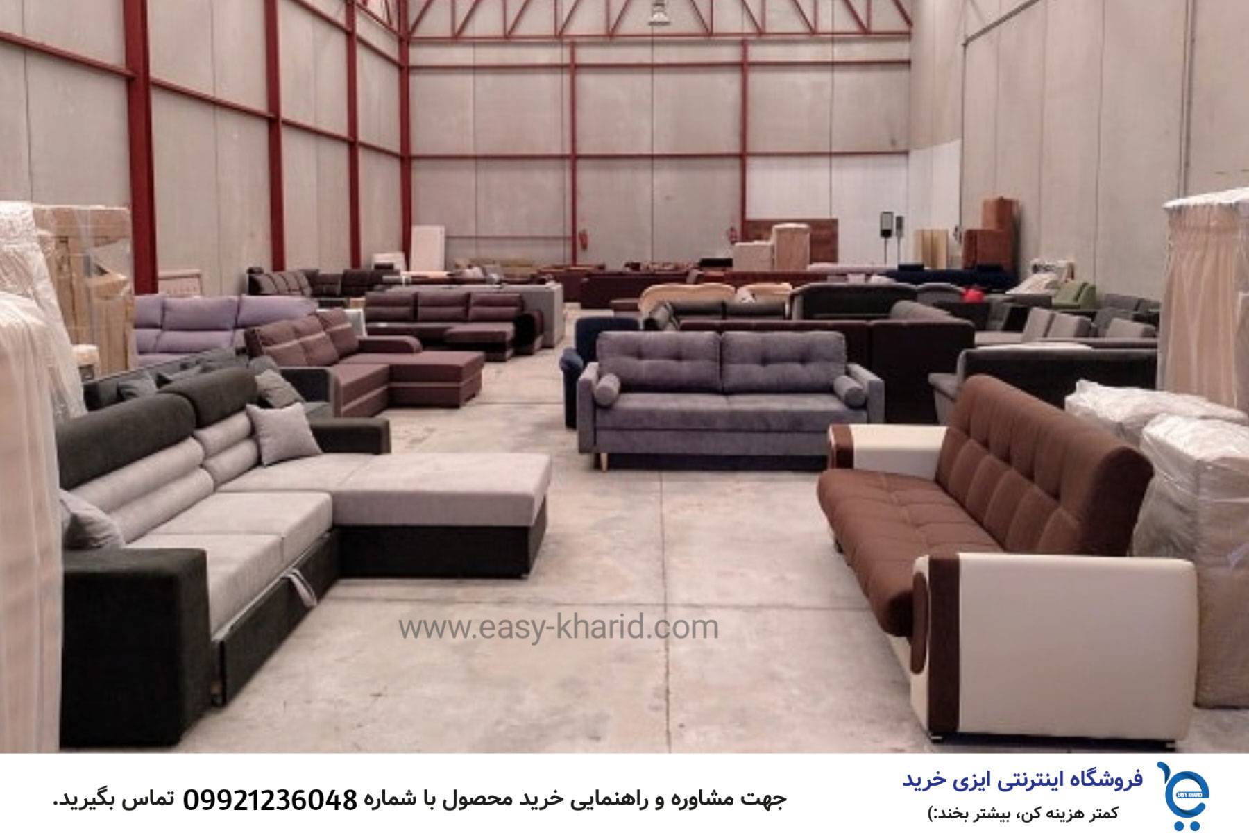 خرید حضوری مبل تختخواب شو 40 1 - خرید حضوری مبل تختخواب شو