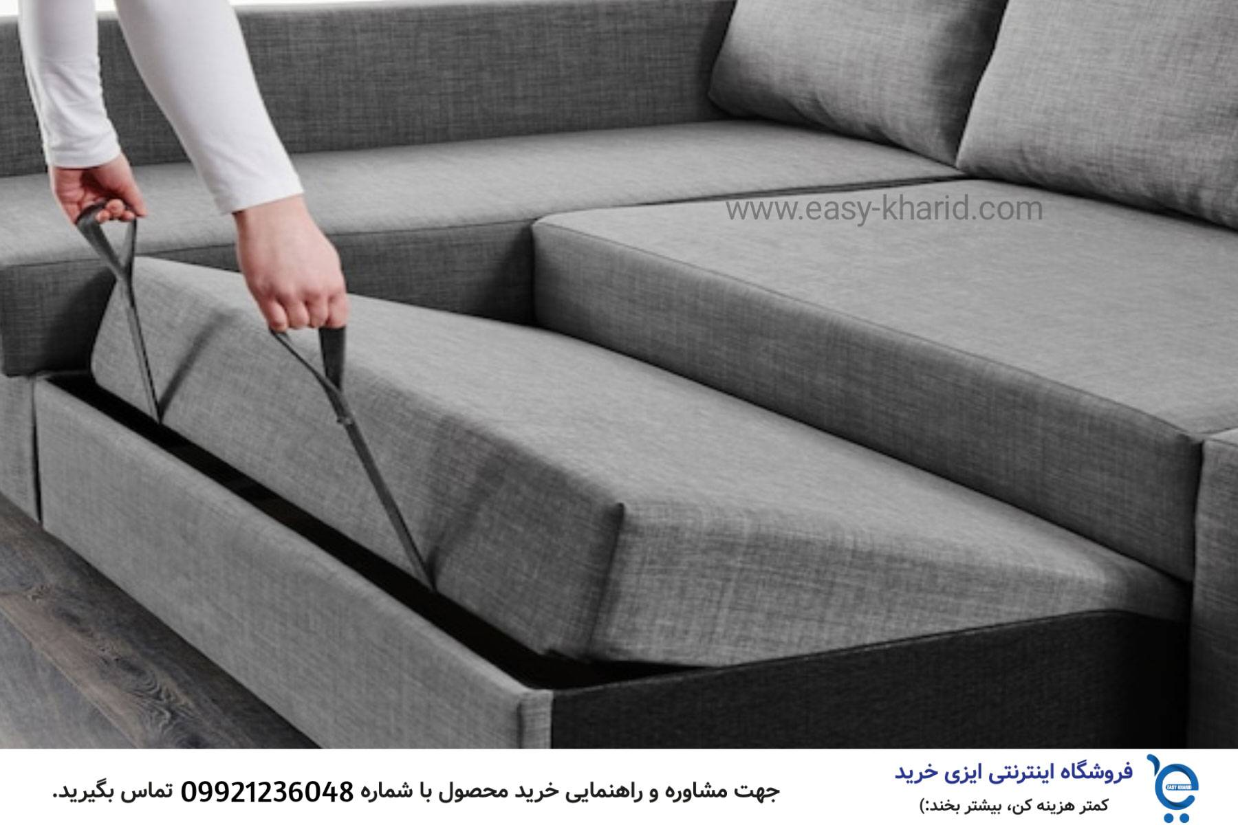 خرید حضوری مبل تختخواب شو 50 1 - خرید حضوری مبل تختخواب شو