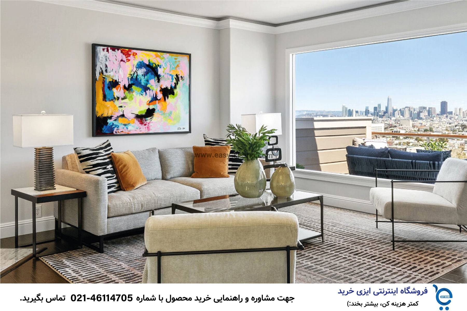اصول چیدمان منزل 90 - اصول چیدمان منزل