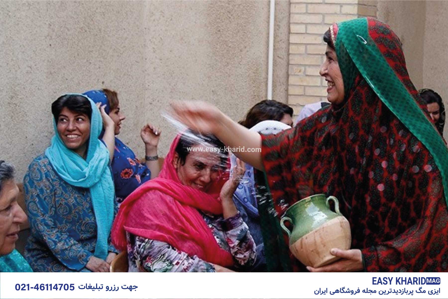 جشن تیرگان چیست؟ چه زمانی برگزار میشود؟ ind3ex 1 - جشن تیرگان چیست؟ چه زمانی برگزار میشود؟