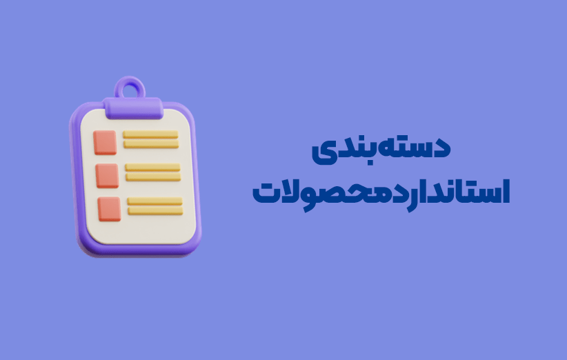 با رعایت این 6 نکته به فروش باورنکردنی در وبسایت خود برسید! 2 - با رعایت این 6 نکته به فروش باورنکردنی در وبسایت خود برسید!