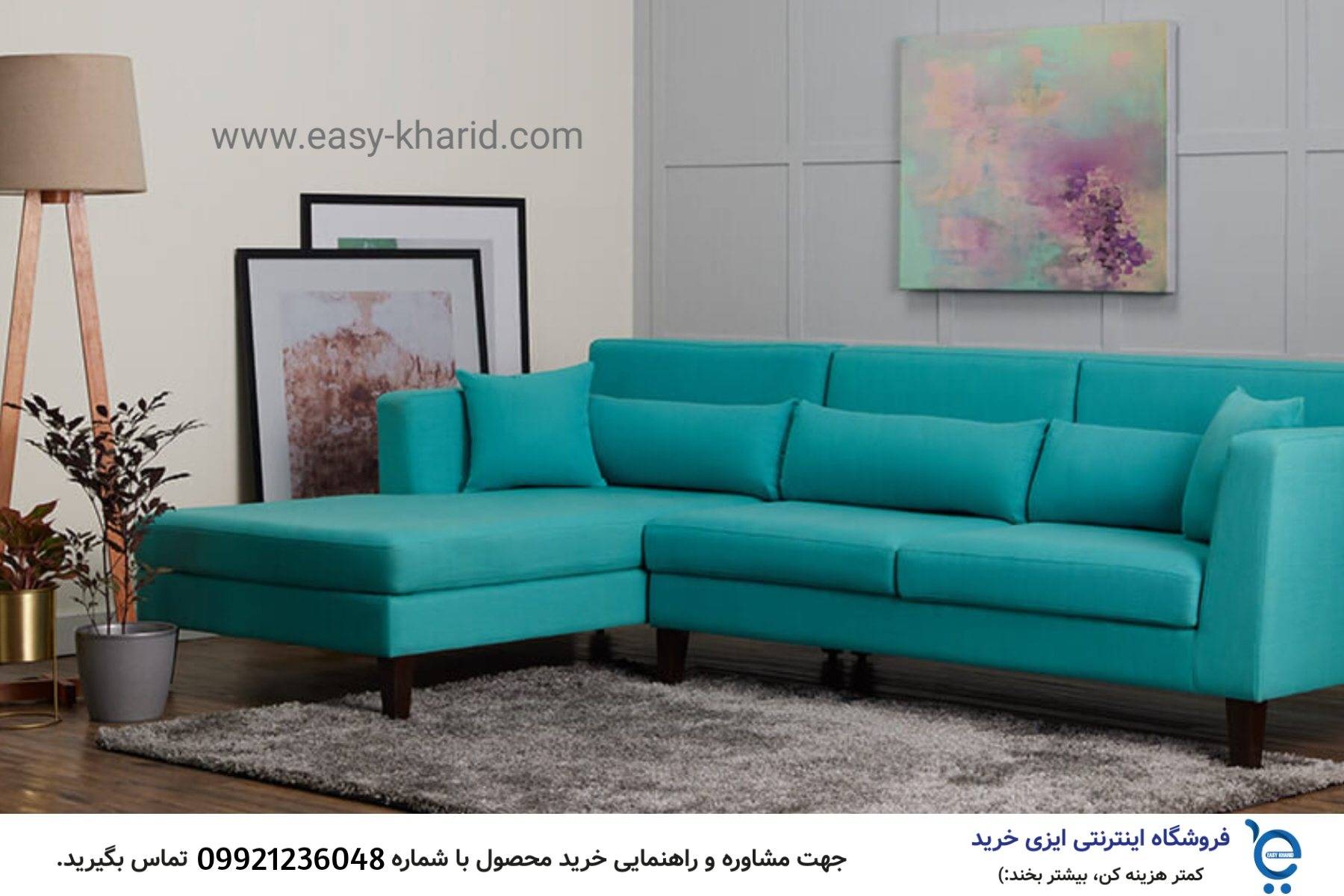 خرید حضوری مبل راحتی 20230630 125121 1056 - خرید حضوری مبل راحتی