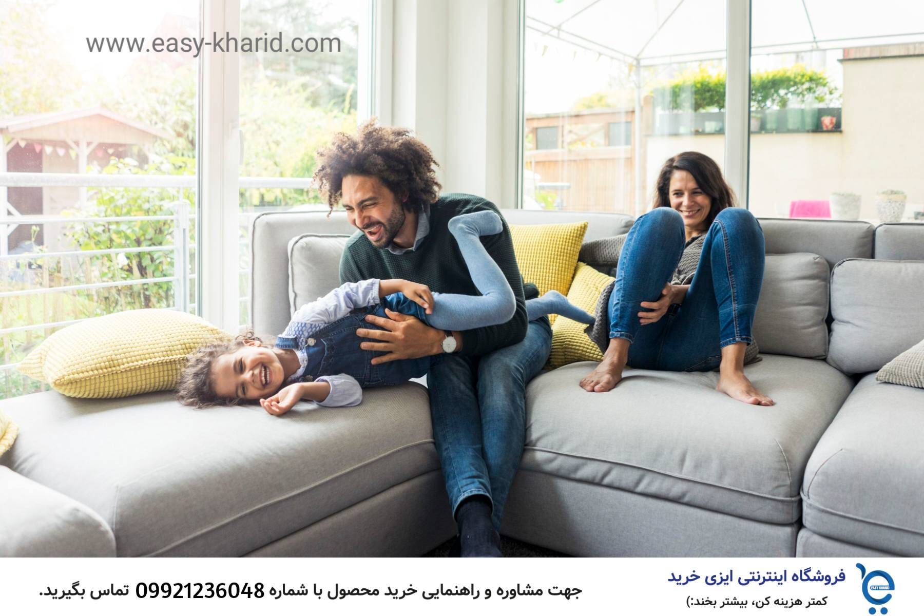خرید حضوری مبل راحتی 20230630 125121 1742 - خرید حضوری مبل راحتی