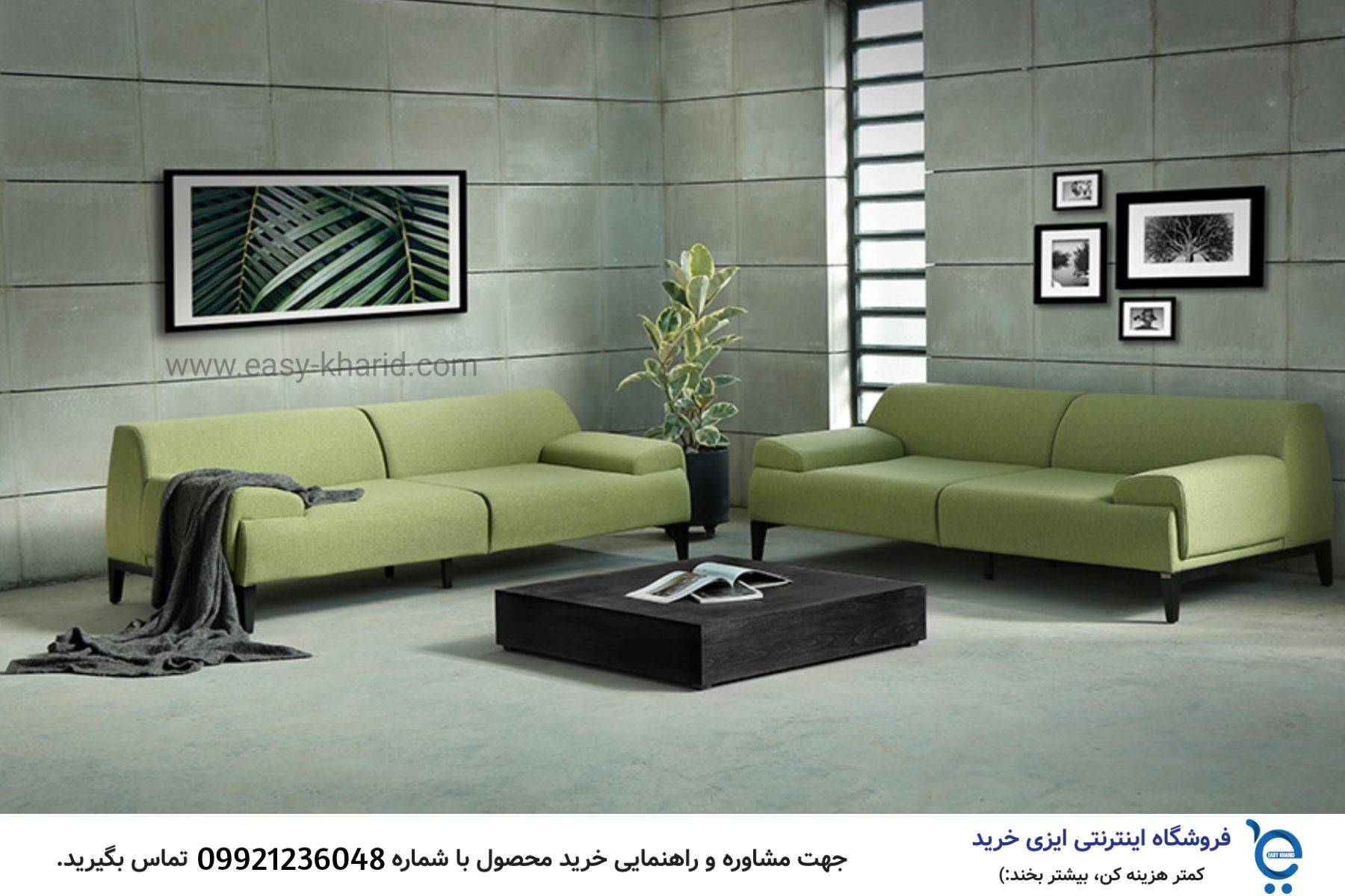 خرید حضوری مبل راحتی 20230630 125122 2204 - خرید حضوری مبل راحتی