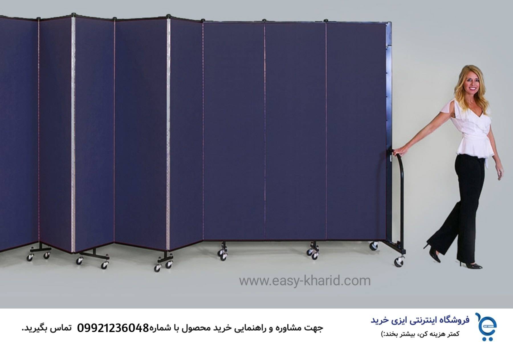 خرید حضوری پارتیشن IMG 20230708 140442408 1 - خرید حضوری پارتیشن