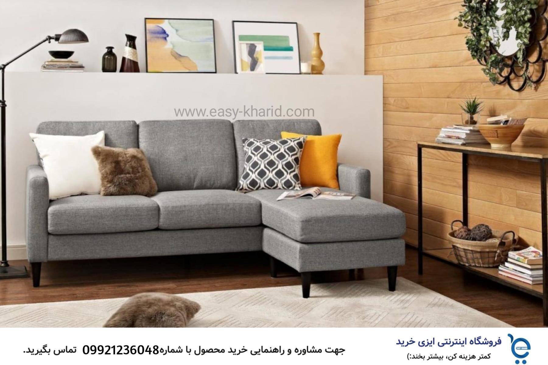 مبل برای خانه های کوچک ( آپدیت 1402 ) 21 - مبل برای خانه های کوچک ( آپدیت 1402 )