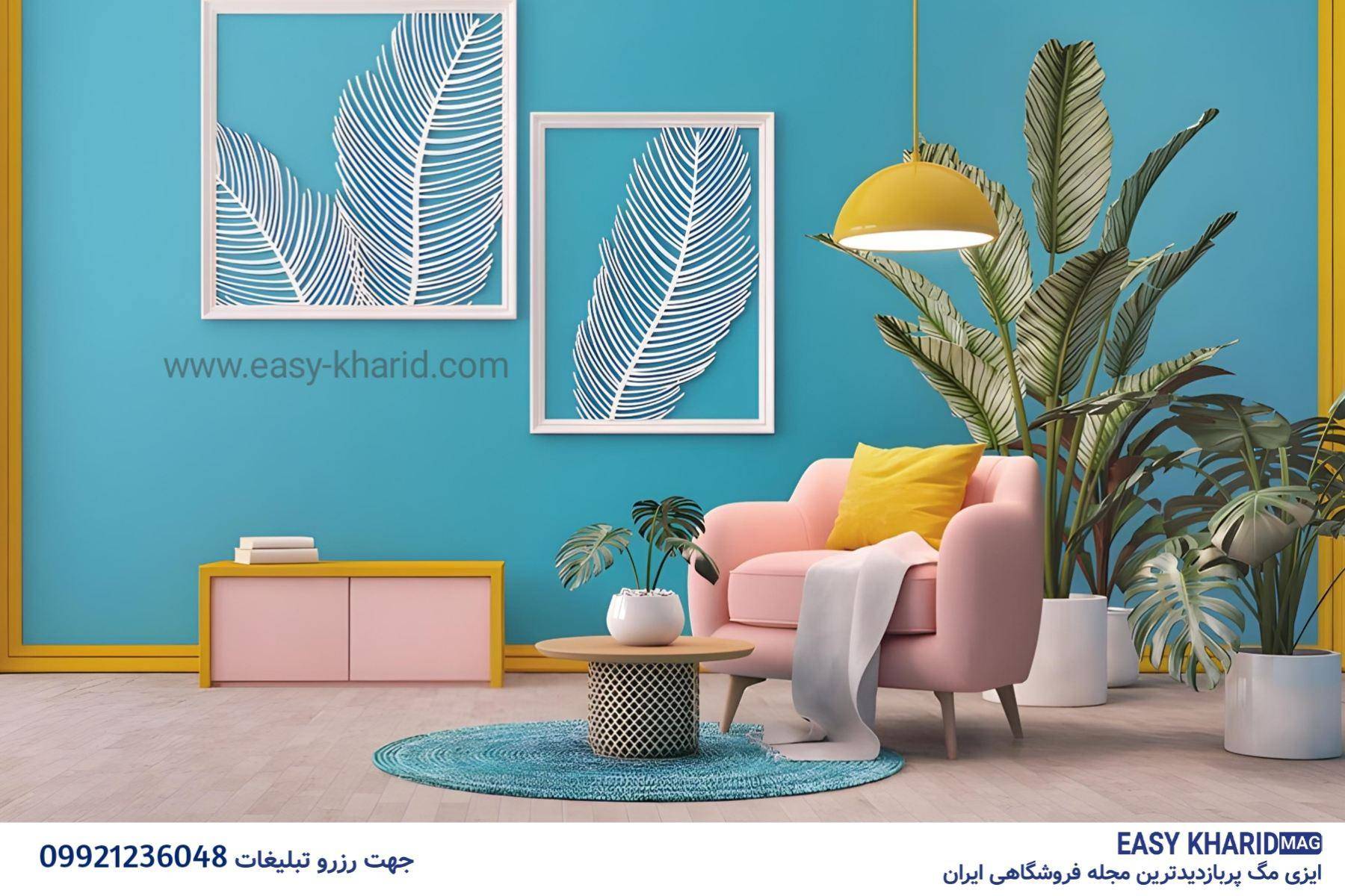 برای چیدمان داخلی منزل باید از چه روشی استفاده کرد ض1 - برای چیدمان داخلی منزل باید از چه روشی استفاده کرد