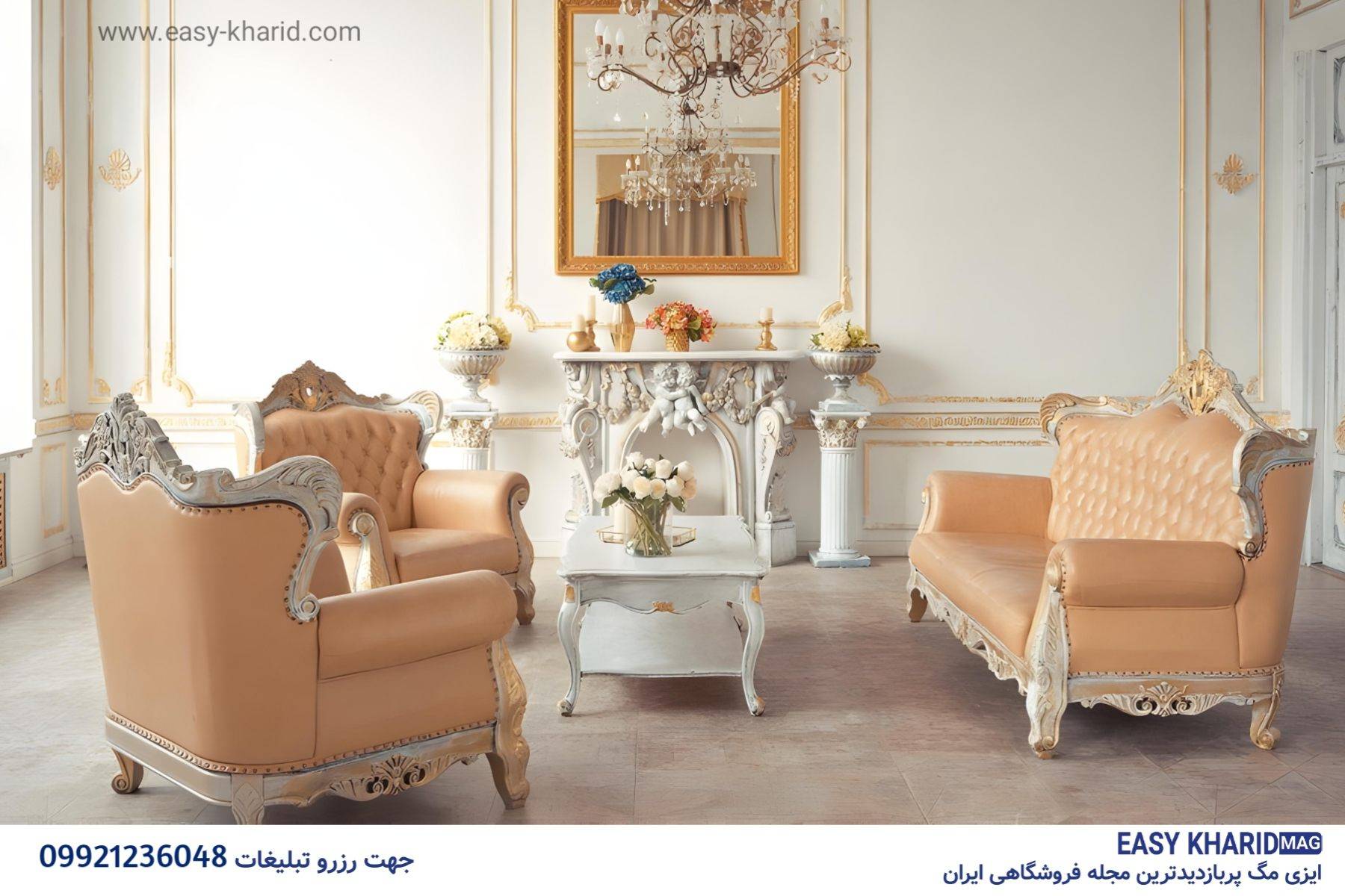 ترفند های چیدمان دکوراسیون داخلی منزل 0230923 162119 9004 - ترفند های چیدمان دکوراسیون داخلی منزل