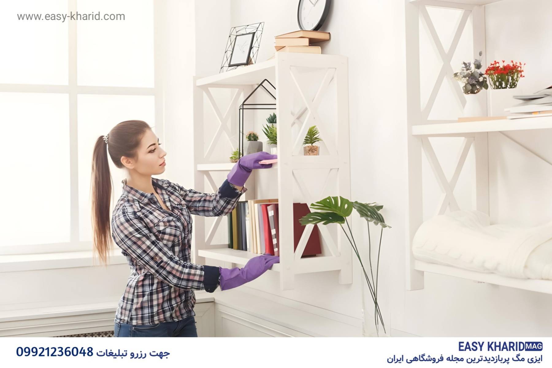 ترفند های چیدمان دکوراسیون داخلی منزل 1 5 - ترفند های چیدمان دکوراسیون داخلی منزل