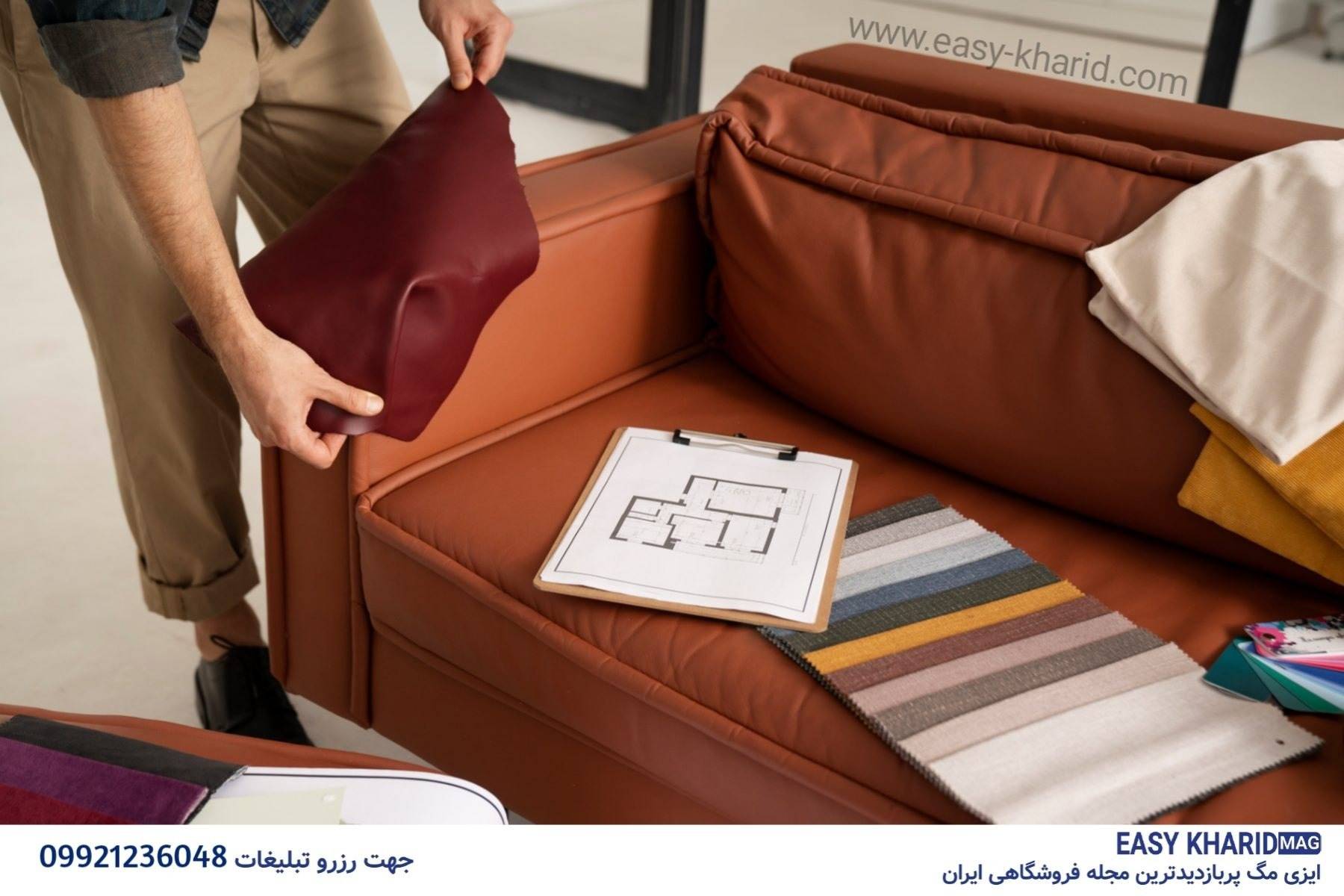 پارچه مبل تخت خواب شو 3 - پارچه مبل تخت خواب شو