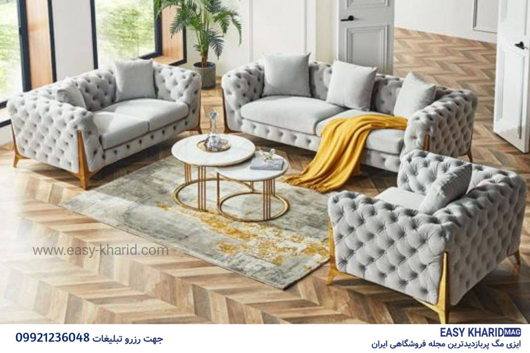 راهنمای خرید مبل مناسب و شیک IMG 20230920 223735542 - راهنمای خرید مبل مناسب و شیک