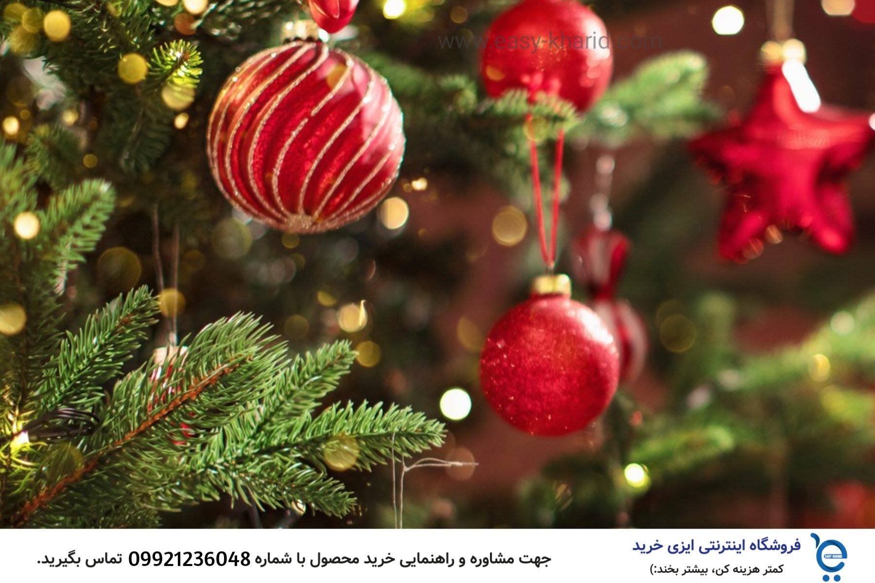 کریسمس چه روزی است؟ 20231005 16102129 - کریسمس چه روزی است؟