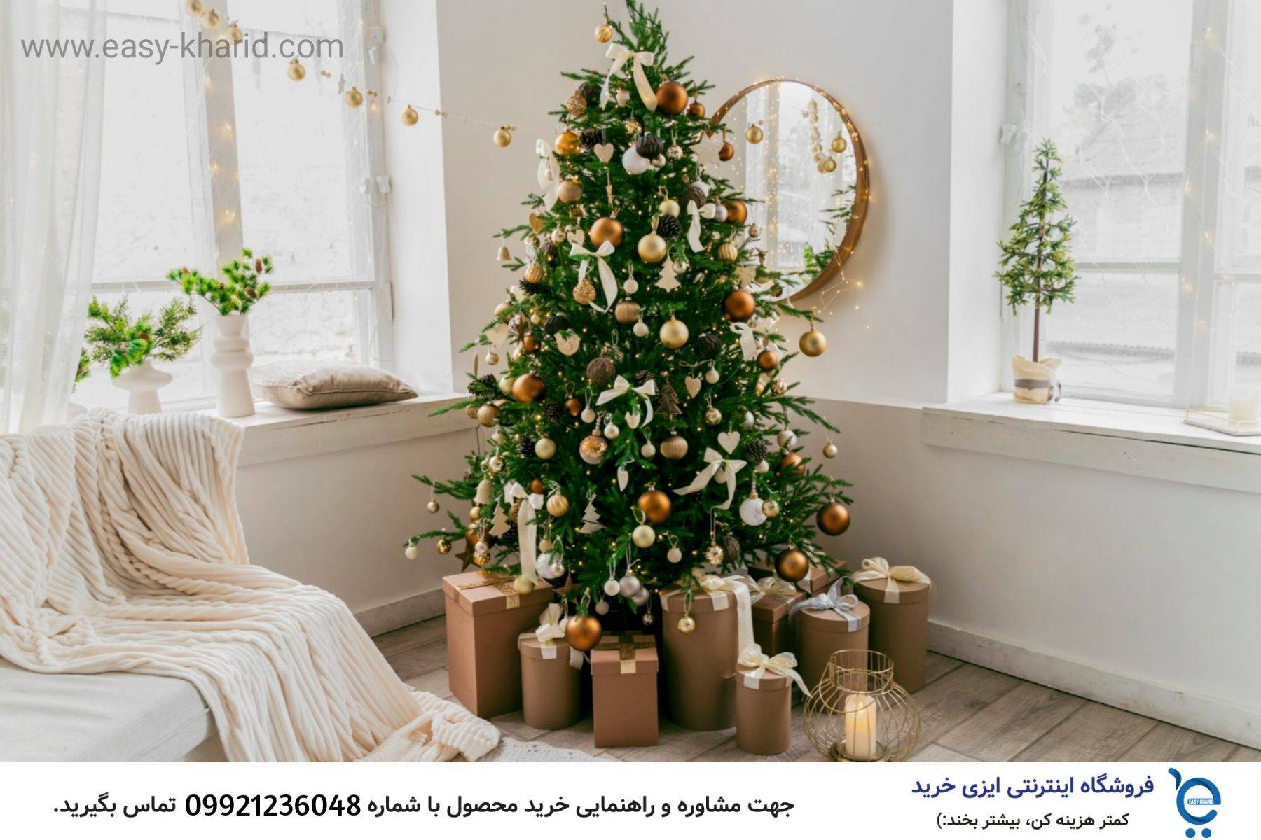 کریسمس چه روزی است؟ 20231005 16103478 - کریسمس چه روزی است؟