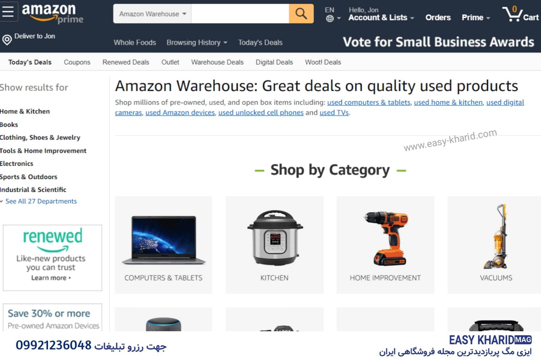 10 تا از بهترین فروشگاه های اینترنتی در سال 2023 20231010 145211 1335 - 10 تا از بهترین فروشگاه های اینترنتی در سال 2023