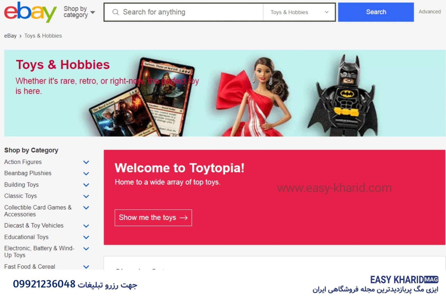 10 تا از بهترین فروشگاه های اینترنتی در سال 2023 20231010 145211 1602 - 10 تا از بهترین فروشگاه های اینترنتی در سال 2023