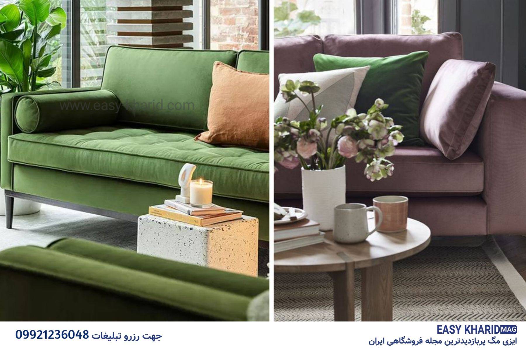 بهترین رنگ های مبل در سال 2023 20231010 145212 2349 1 - بهترین رنگ های مبل در سال 2023