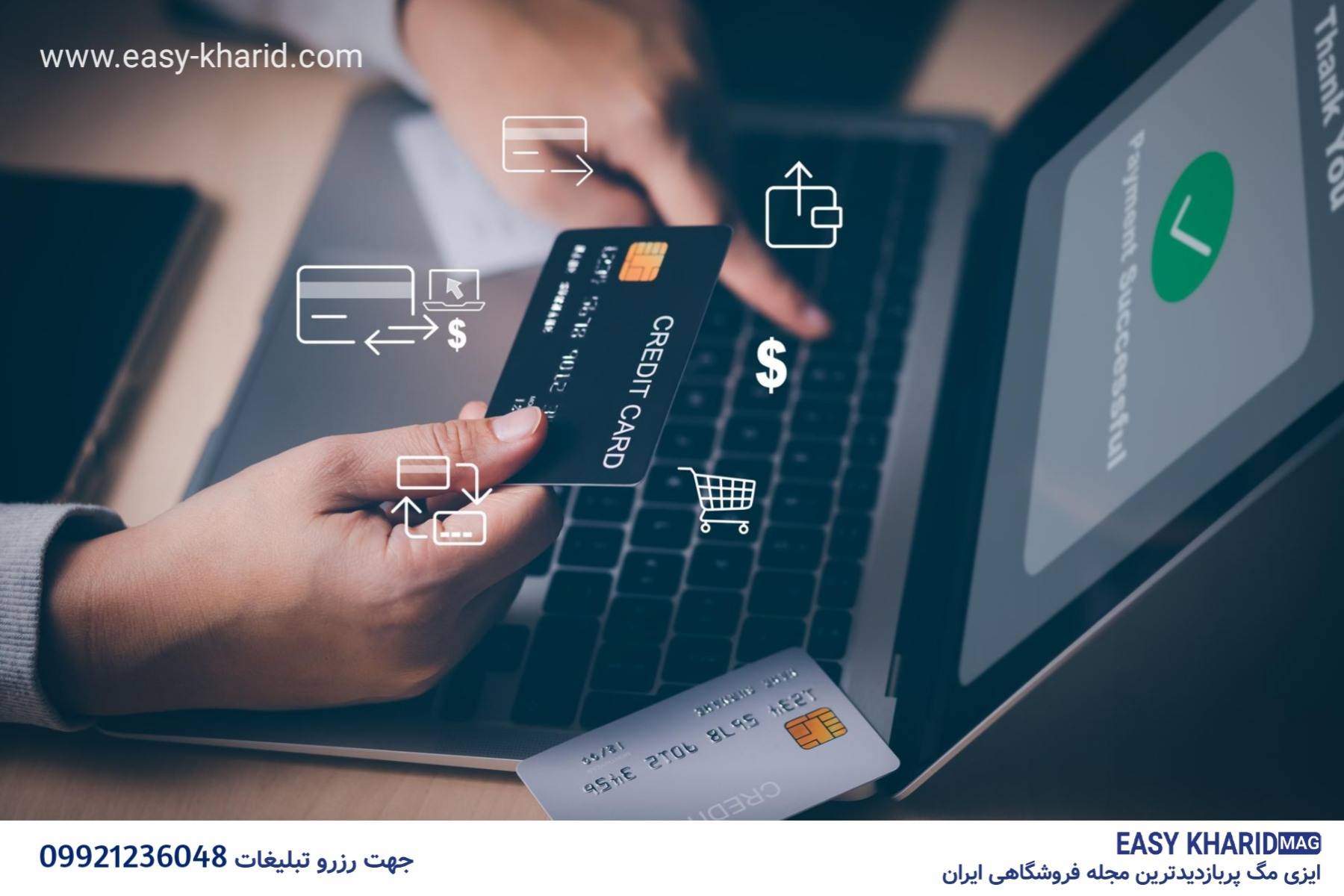 از کجا مبل قسطی بخریم 20231010 145215 5781 1 - از کجا مبل قسطی بخریم