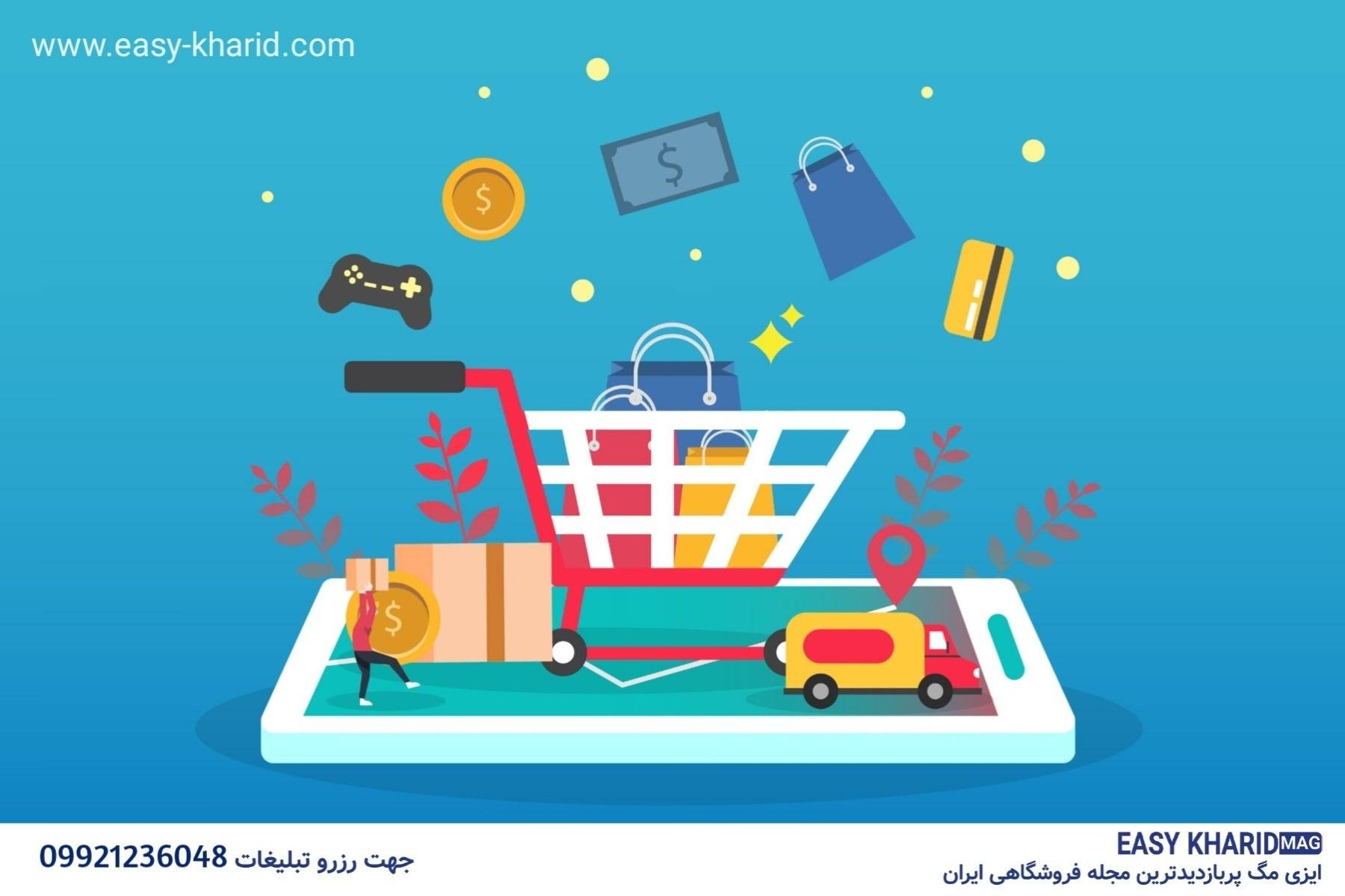 10 تا از بهترین فروشگاه های اینترنتی در سال 2023 IMG 000000 000000 - 10 تا از بهترین فروشگاه های اینترنتی در سال 2023
