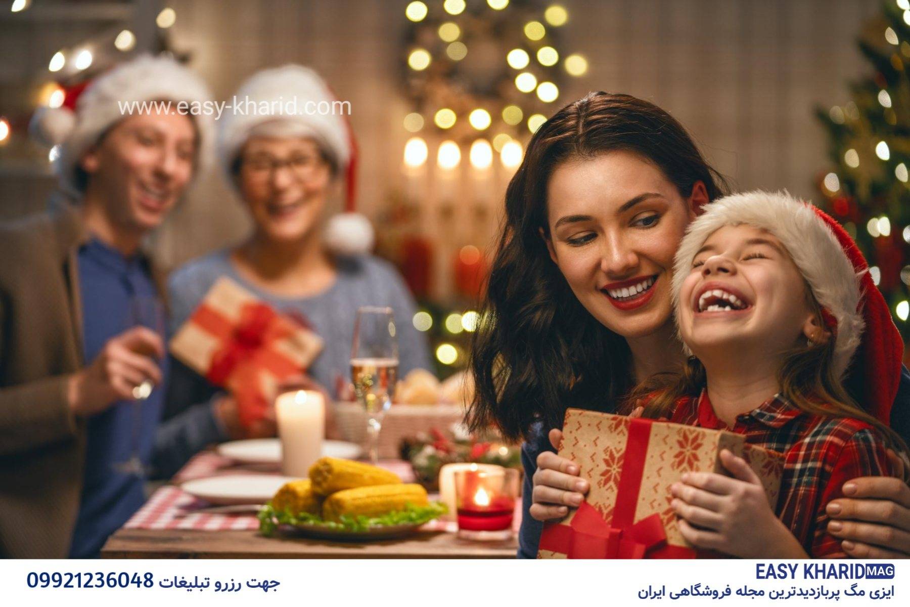 چرا کریسمس را باید جشن بگیریم ؟ 20231024 150208 8266 - چرا کریسمس را باید جشن بگیریم ؟
